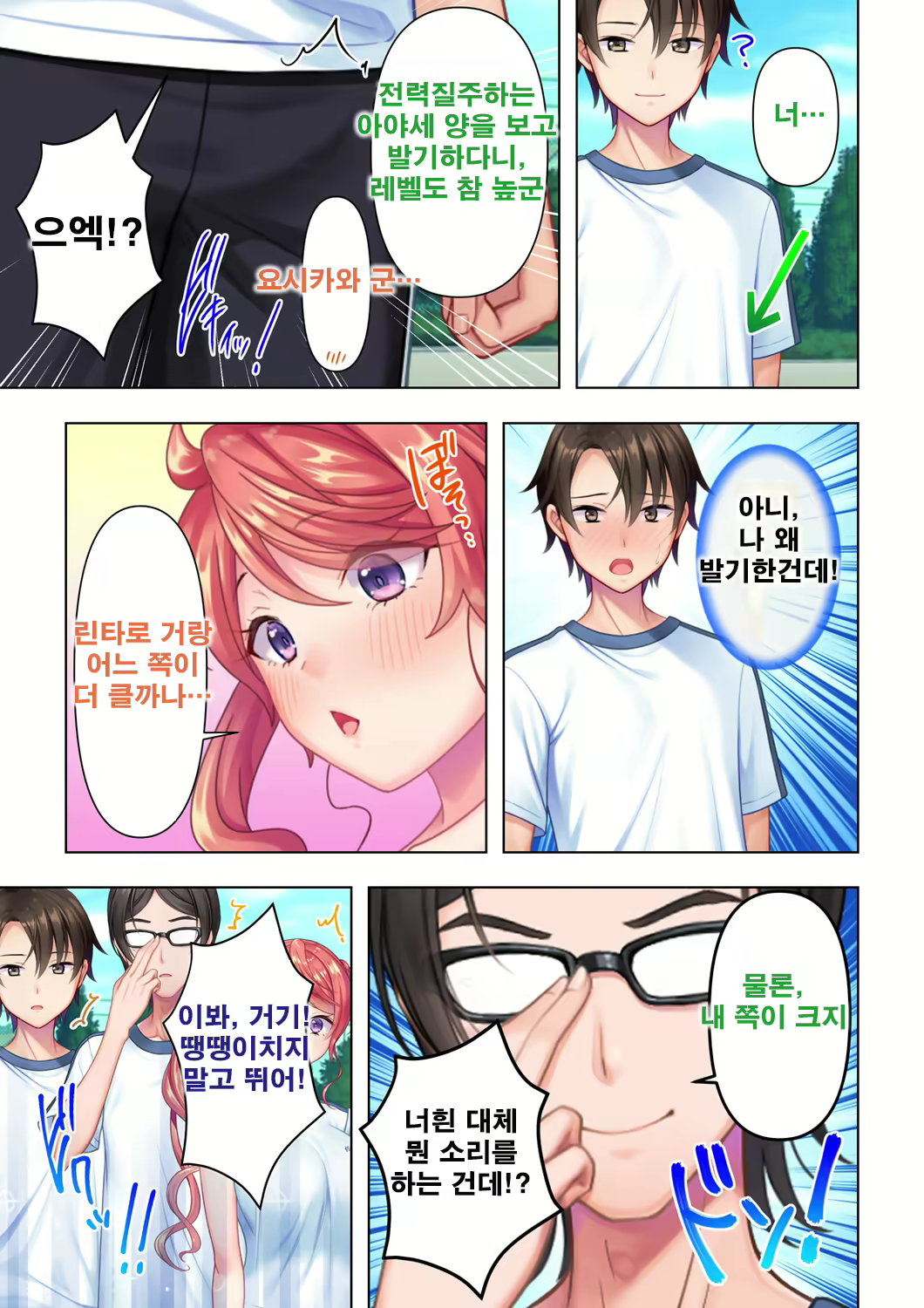 Content 2095446 - 27 페이지