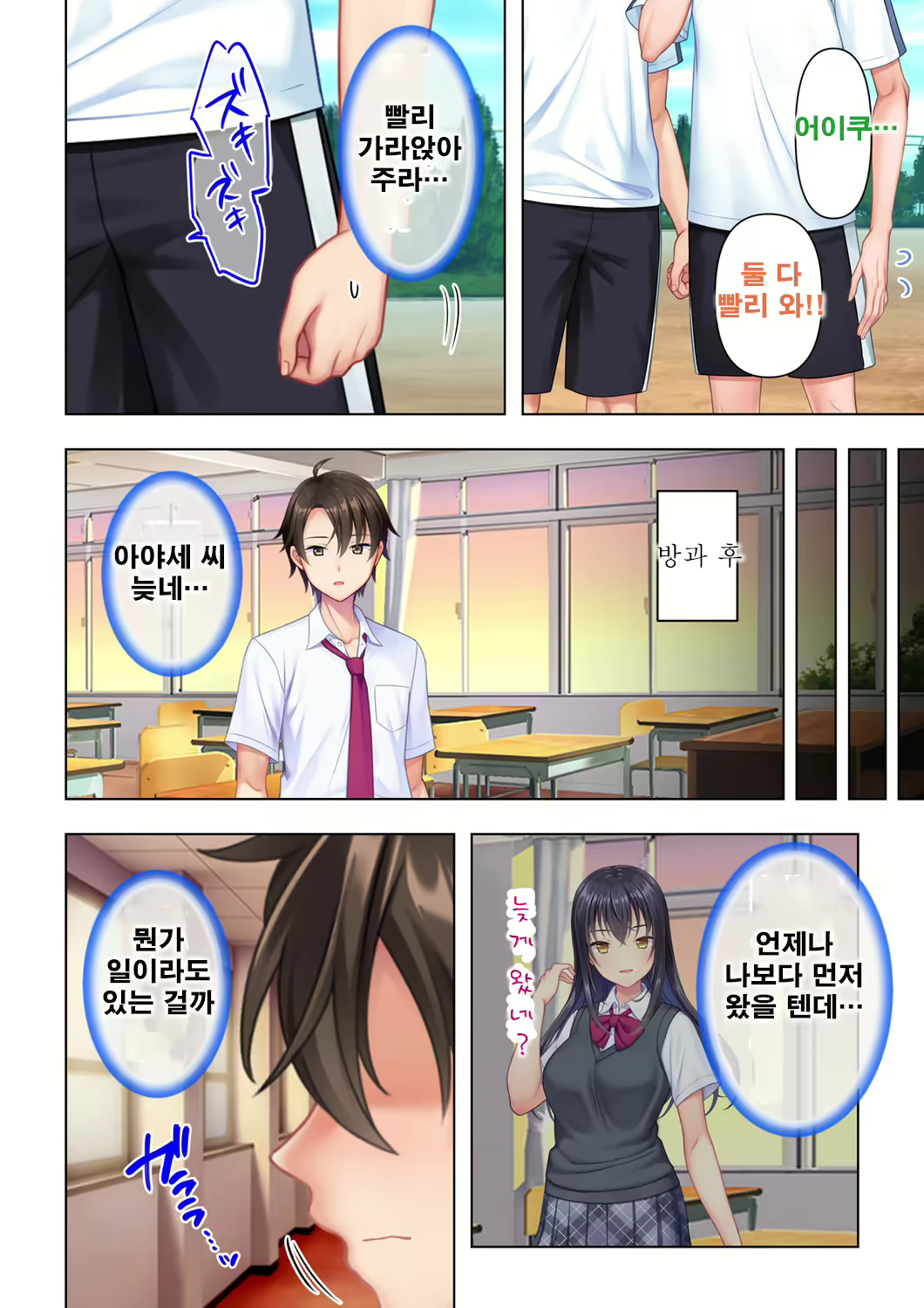 Content 2095446 - 28 페이지
