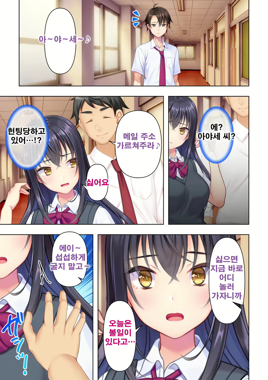 Content 2095446 - 29 페이지