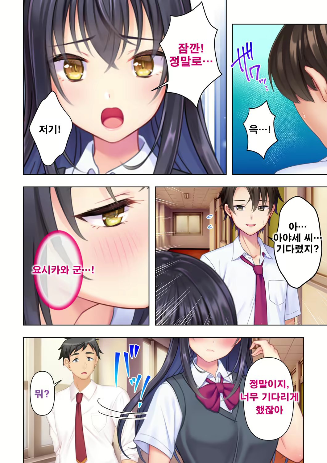 Content 2095446 - 30 페이지