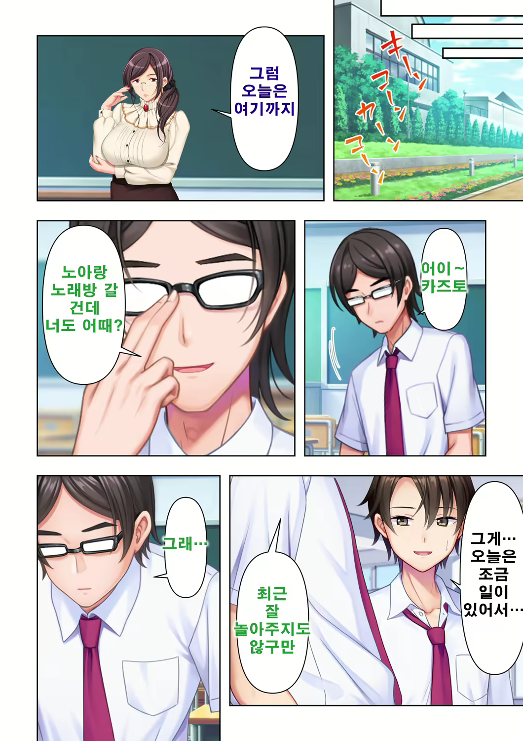 Content 2095446 - 4 페이지
