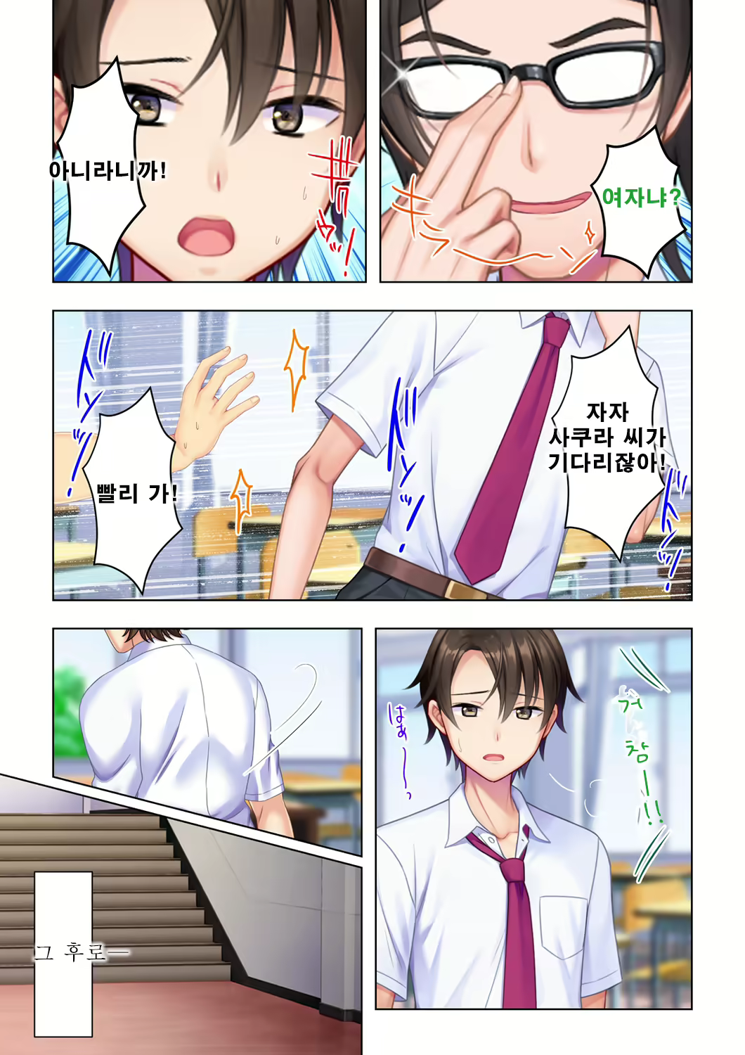Content 2095446 - 5 페이지