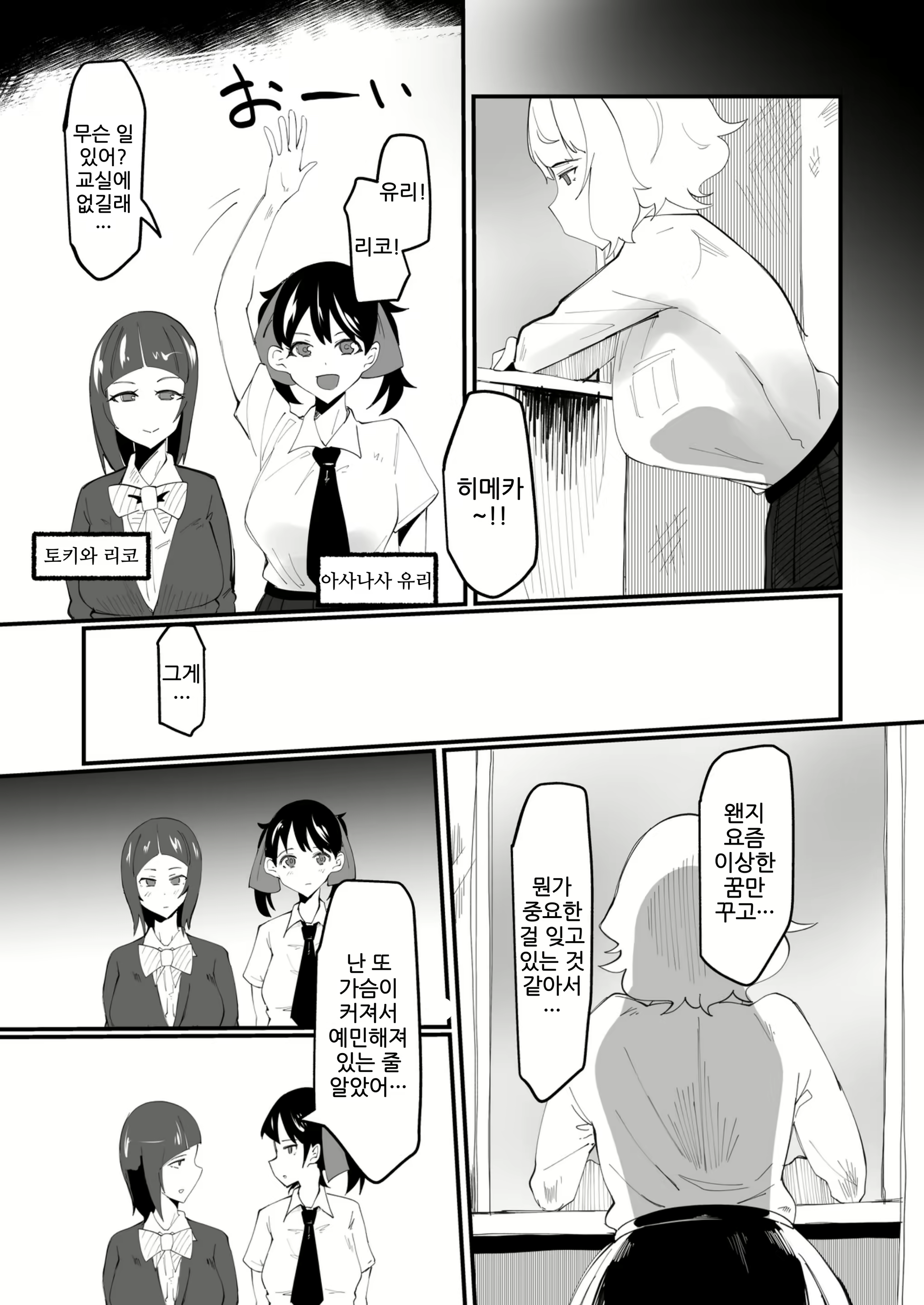 Content 2095452 - 27 페이지
