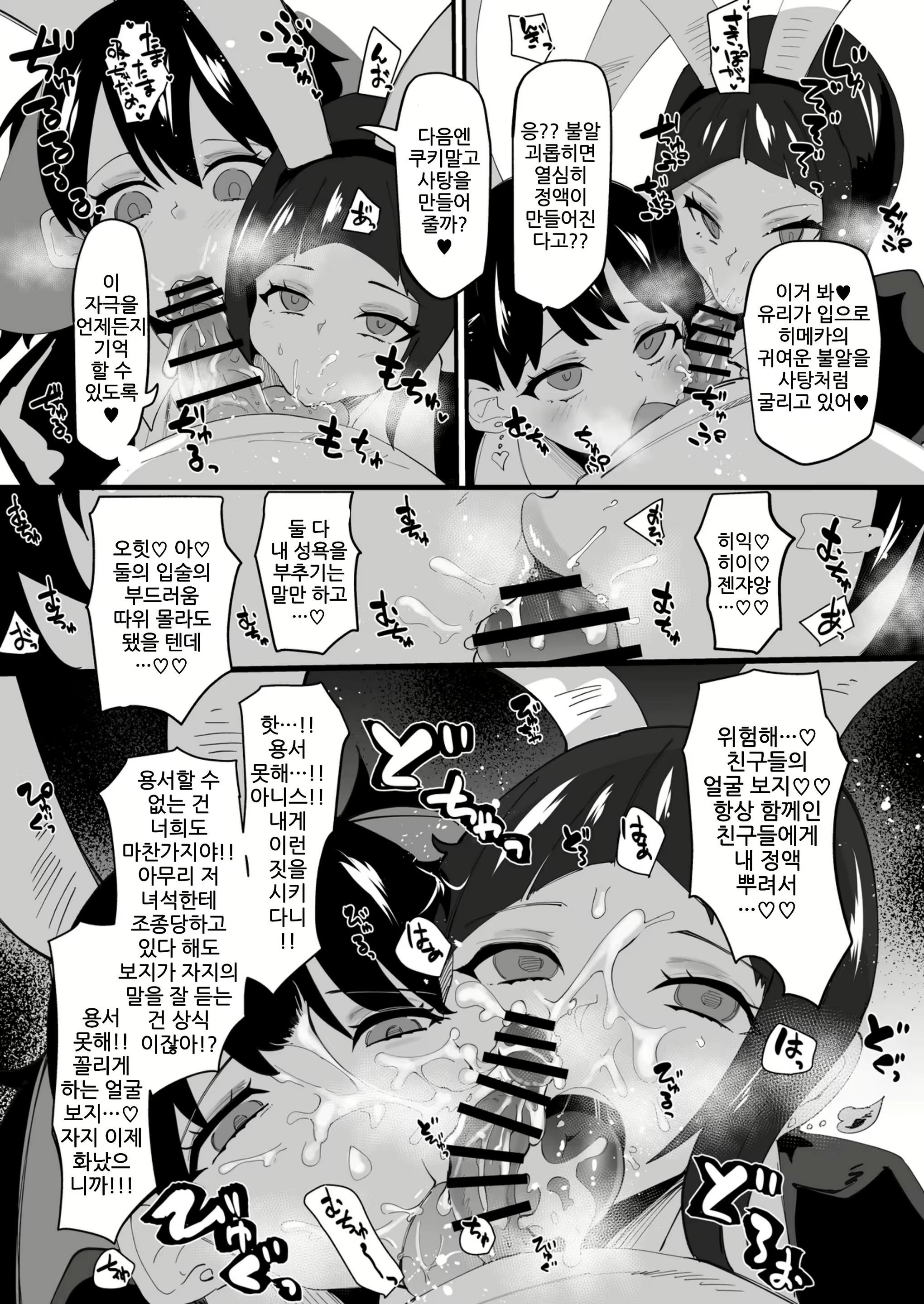 Content 2095452 - 39 페이지
