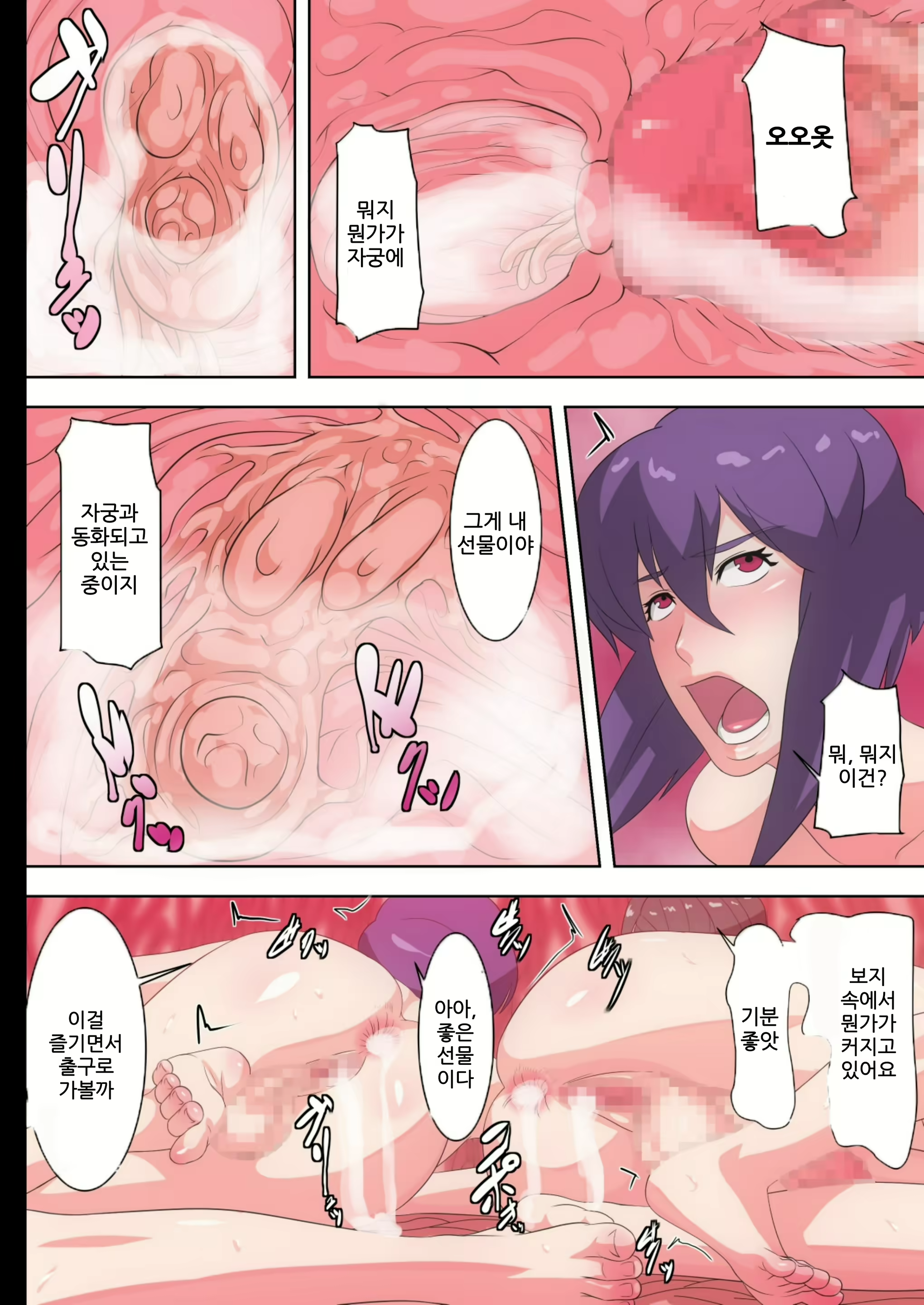 Content 2095478 - 35 페이지