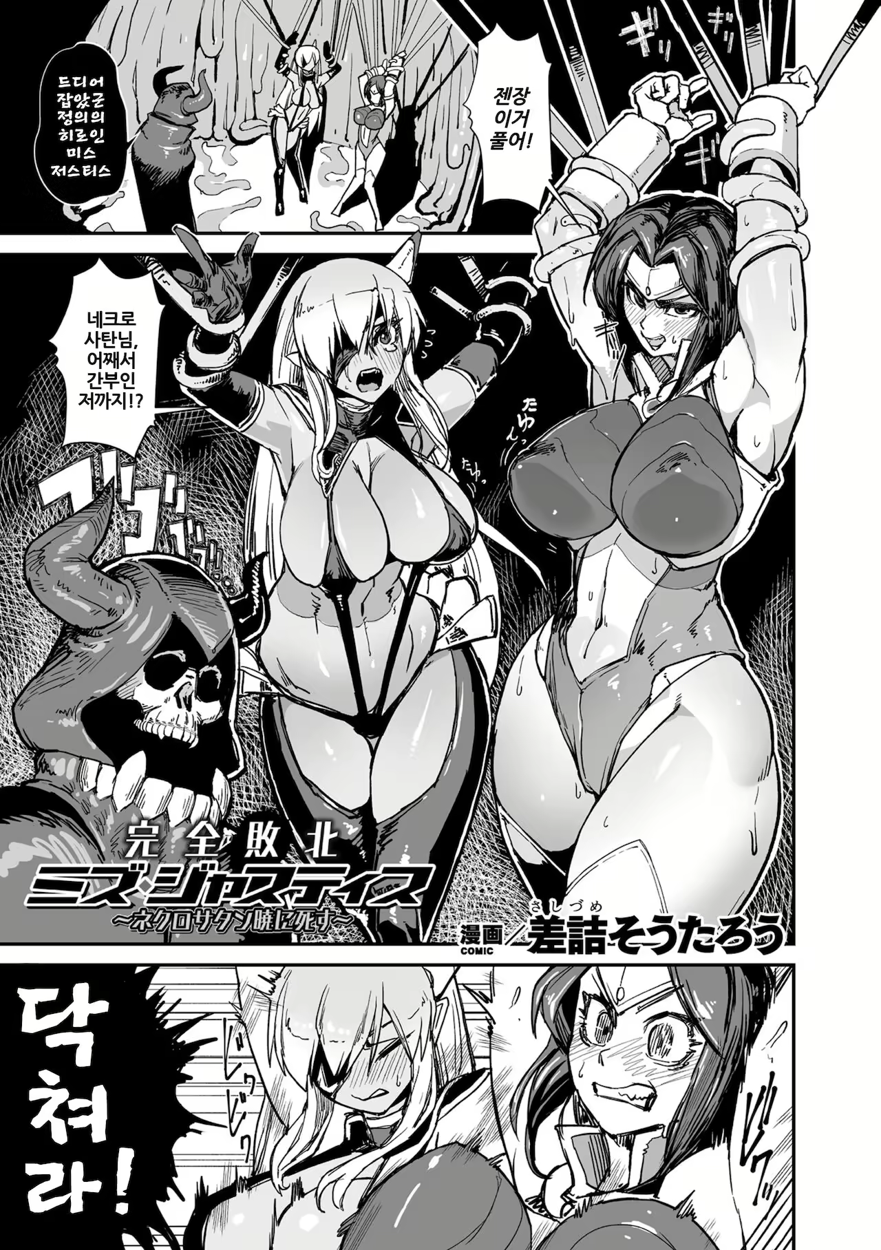 Content 2095516 - 1 페이지
