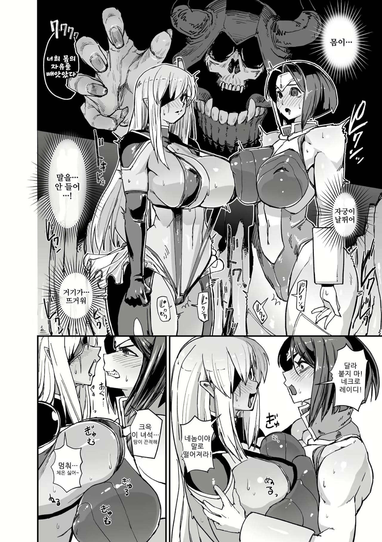 Content 2095516 - 4 페이지