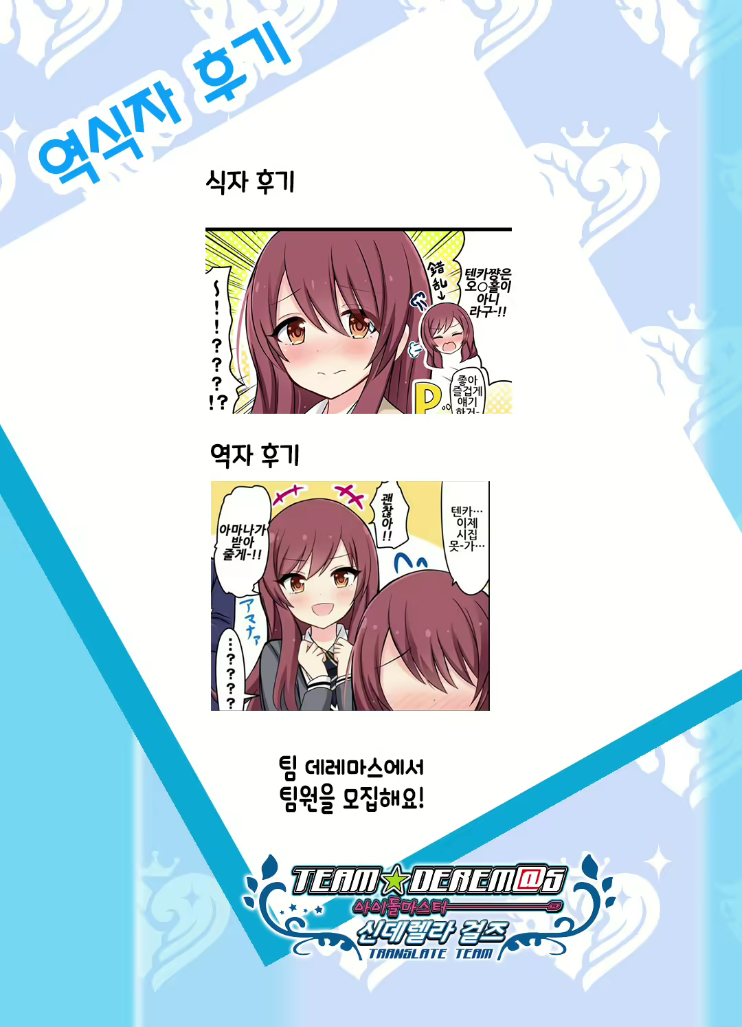 Content 2095868 - 10 페이지
