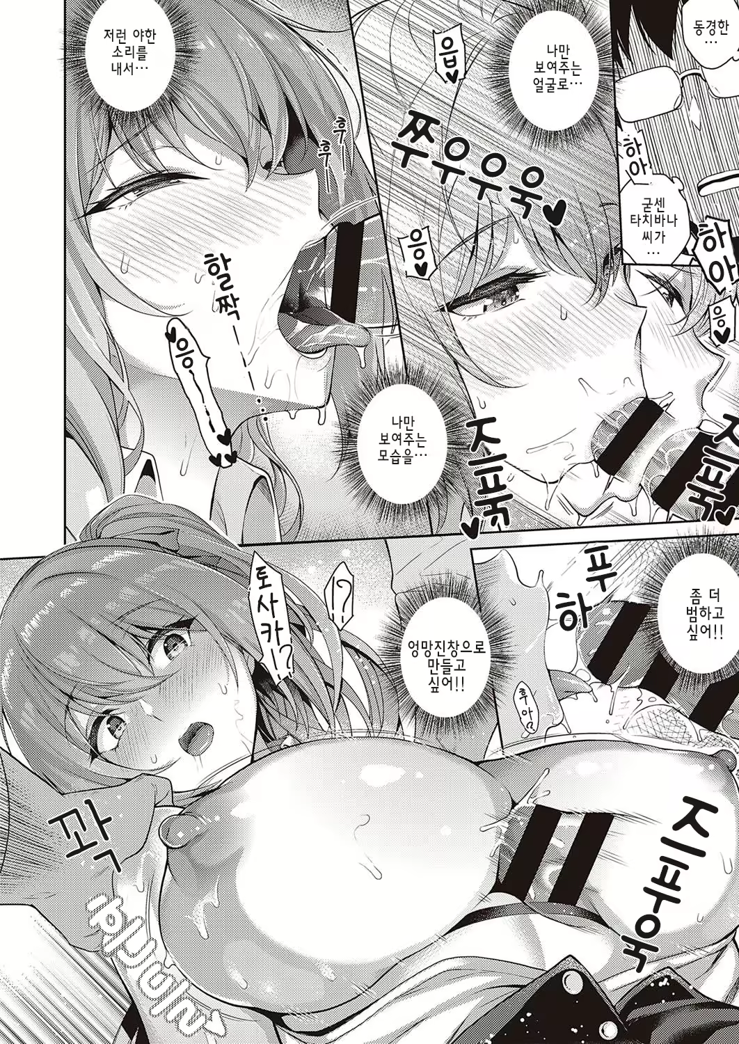 Content 2095954 - 18 페이지