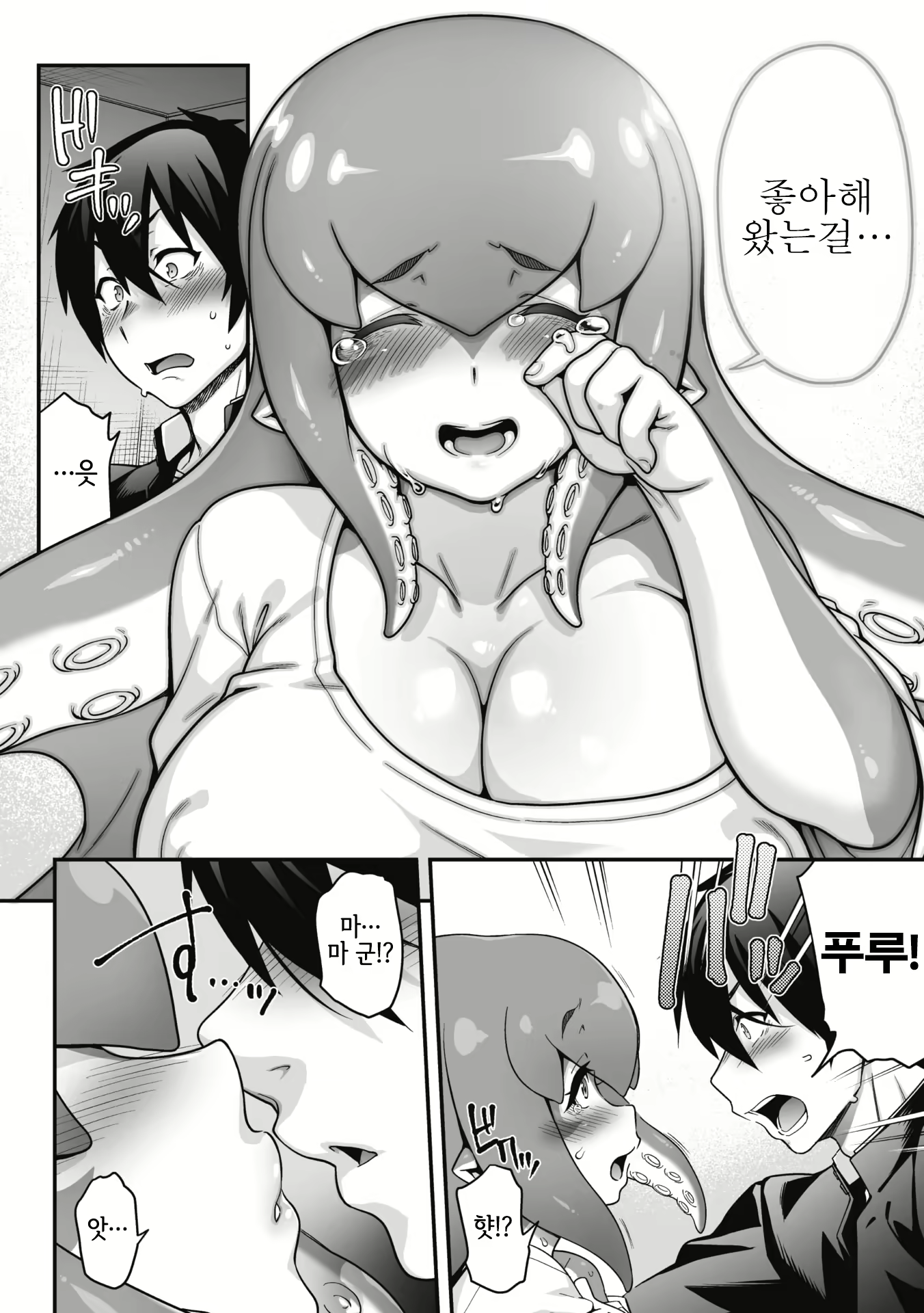 Content 2096066 - 11 페이지