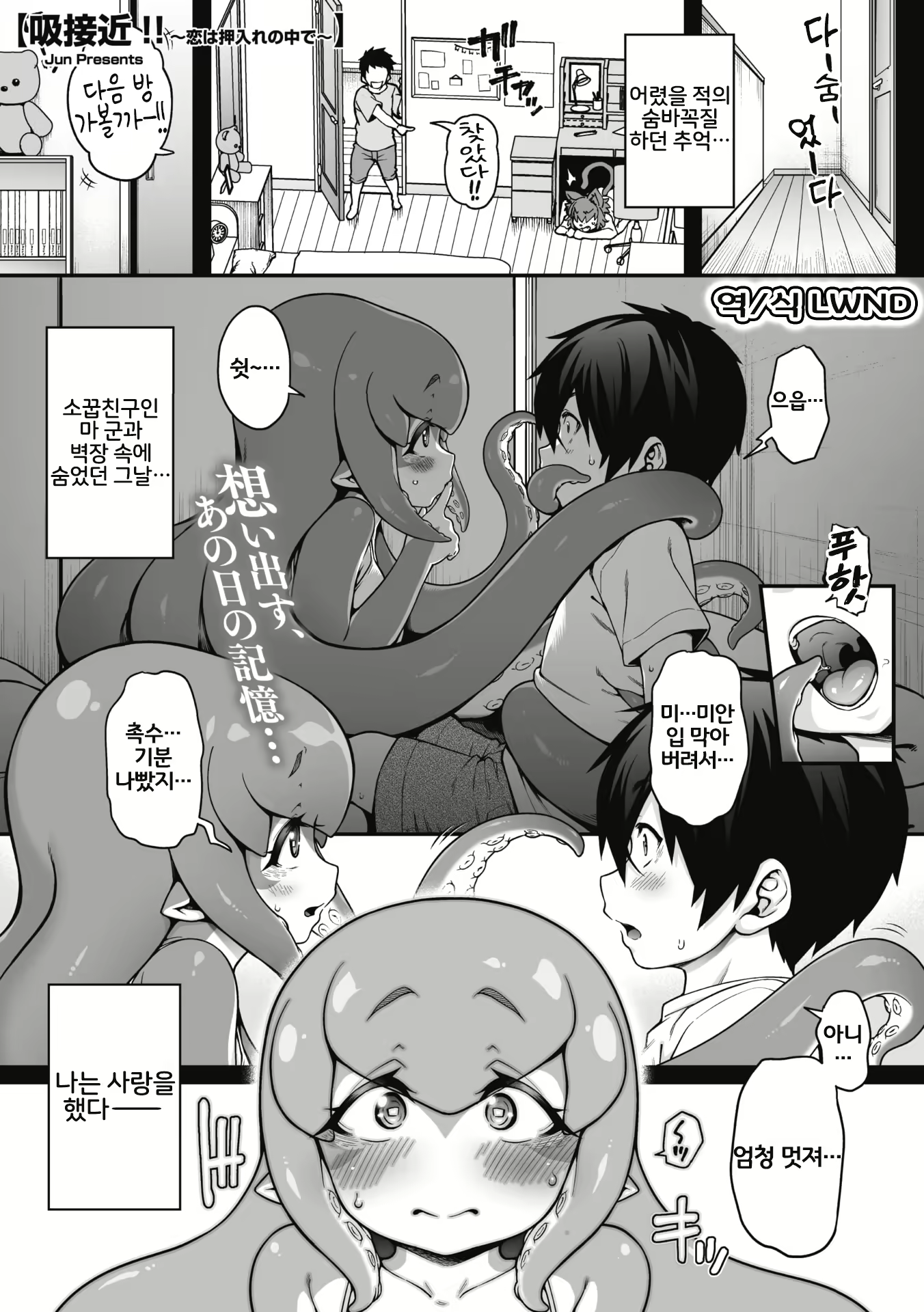 Content 2096066 - 2 페이지
