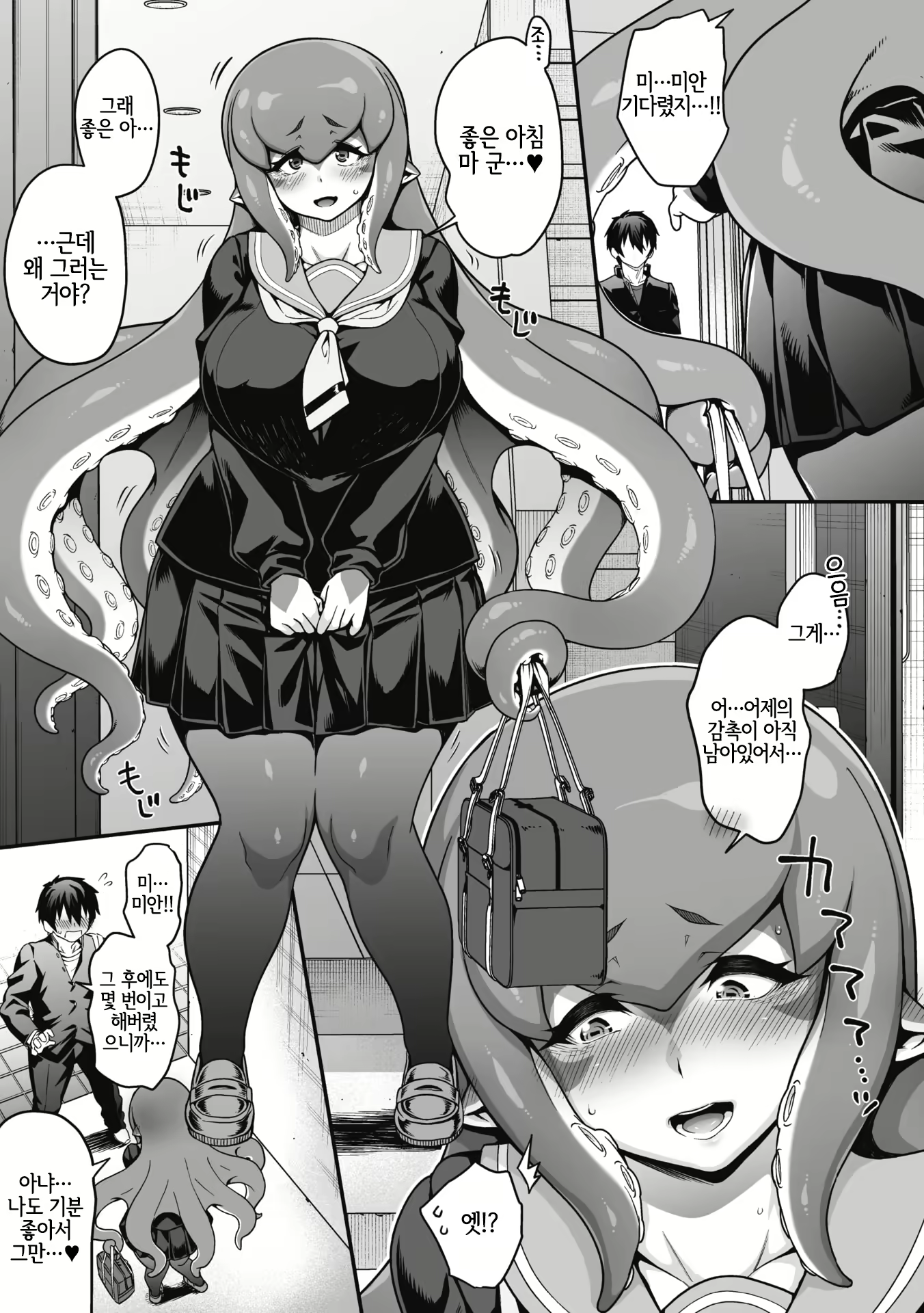 Content 2096066 - 32 페이지