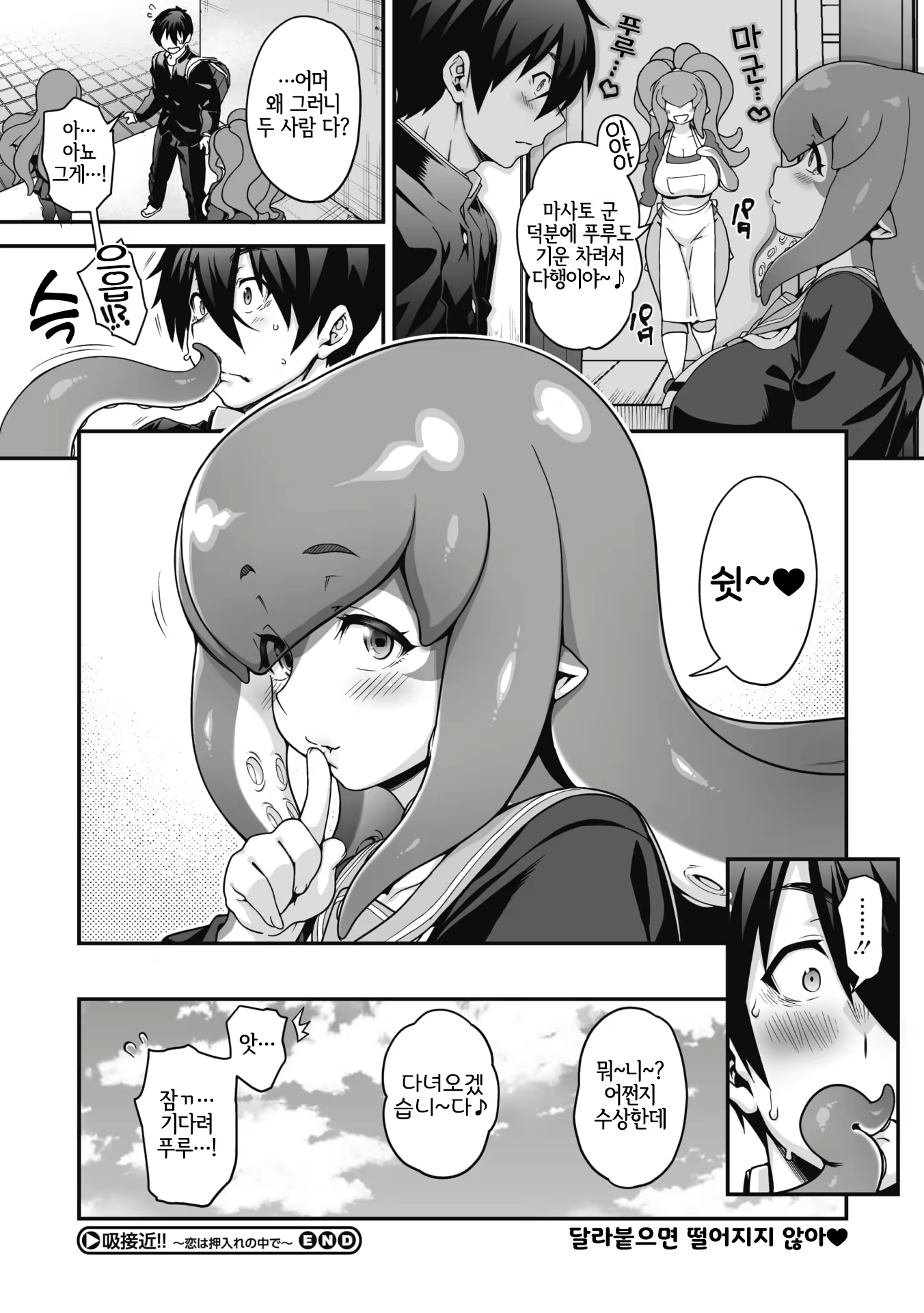 Content 2096066 - 33 페이지