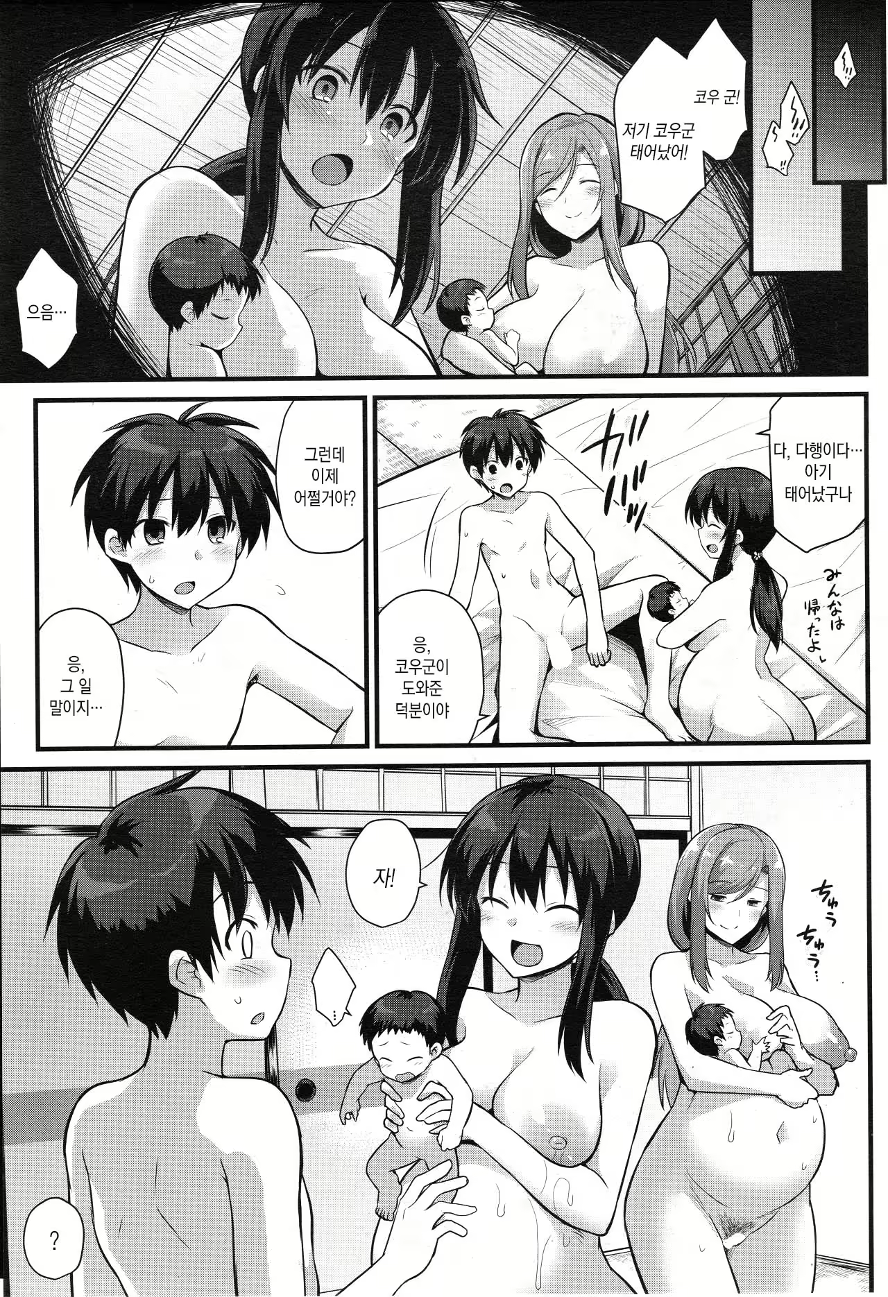 Content 2096072 - 55 페이지