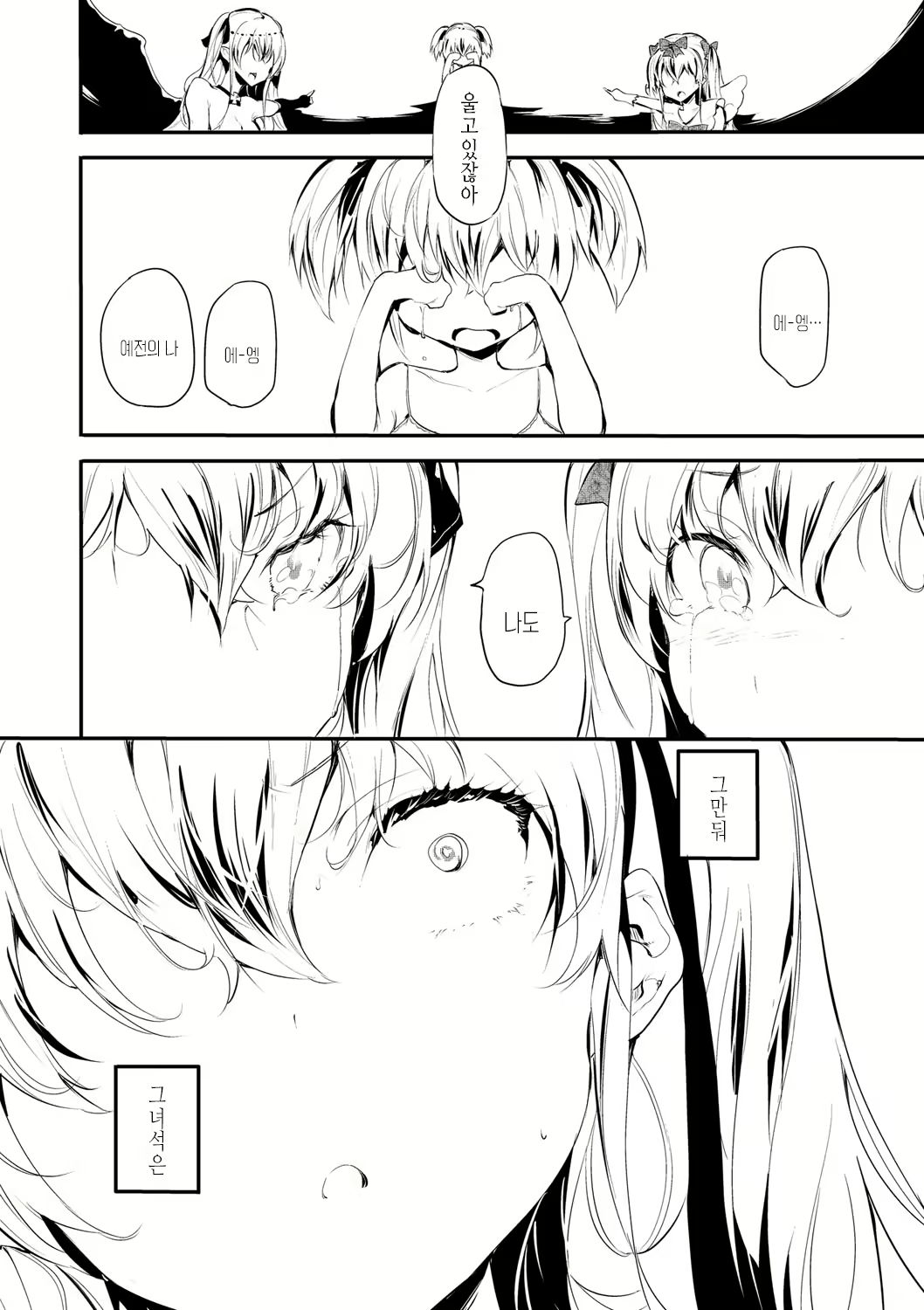 Content 2096238 - 183 페이지