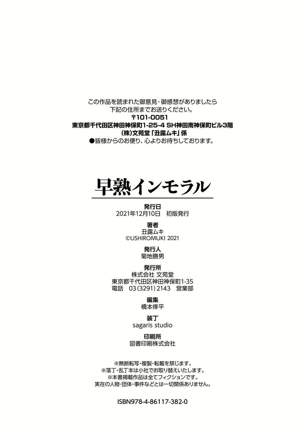 Content 2096238 - 196 페이지