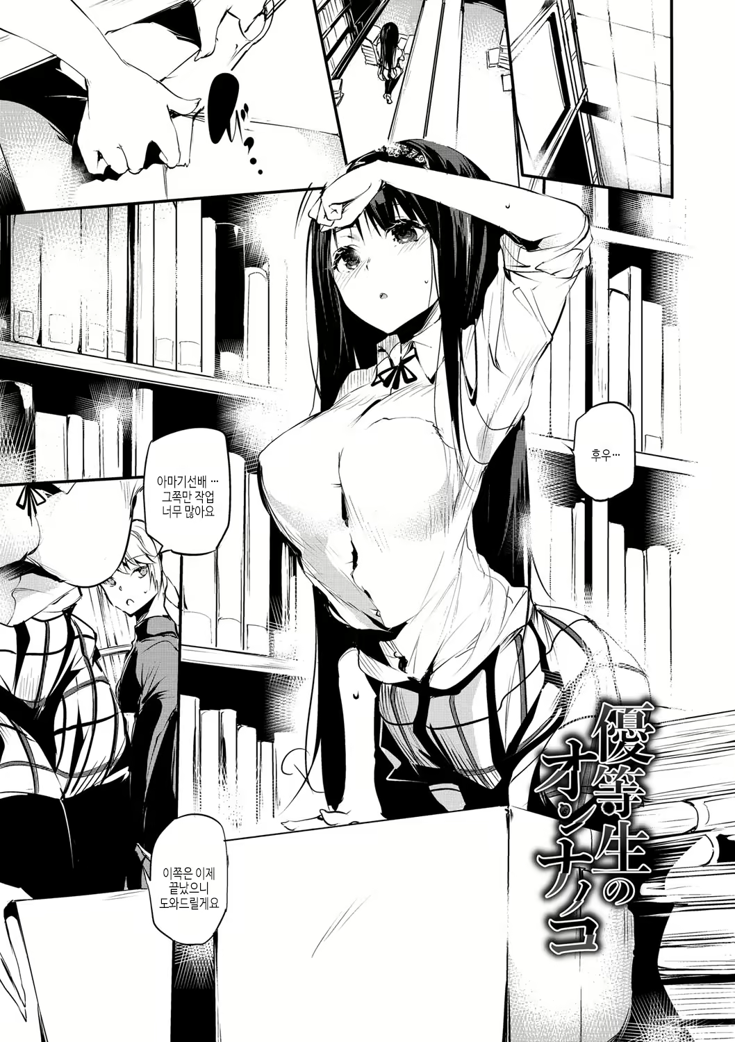 Content 2096238 - 4 페이지