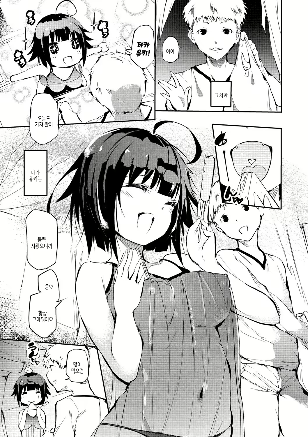 Content 2096238 - 70 페이지