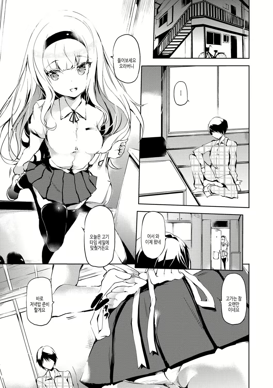 Content 2096238 - 90 페이지