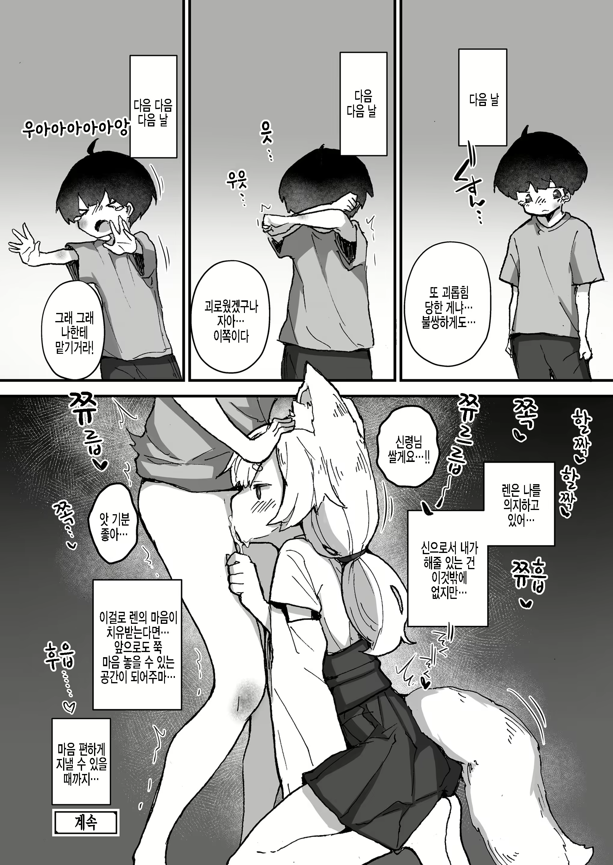 Content 2096269 - 16 페이지