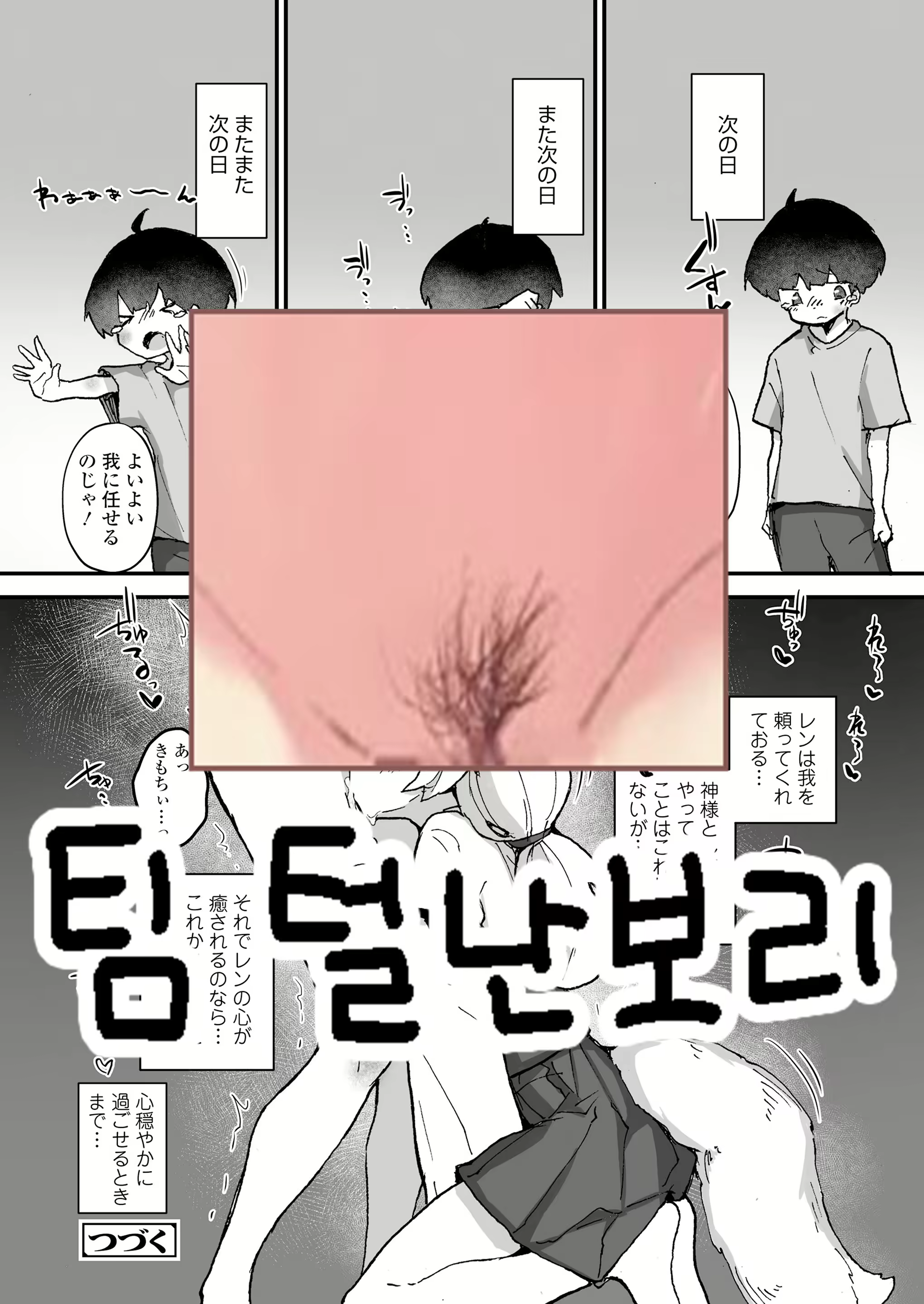 Content 2096269 - 17 페이지