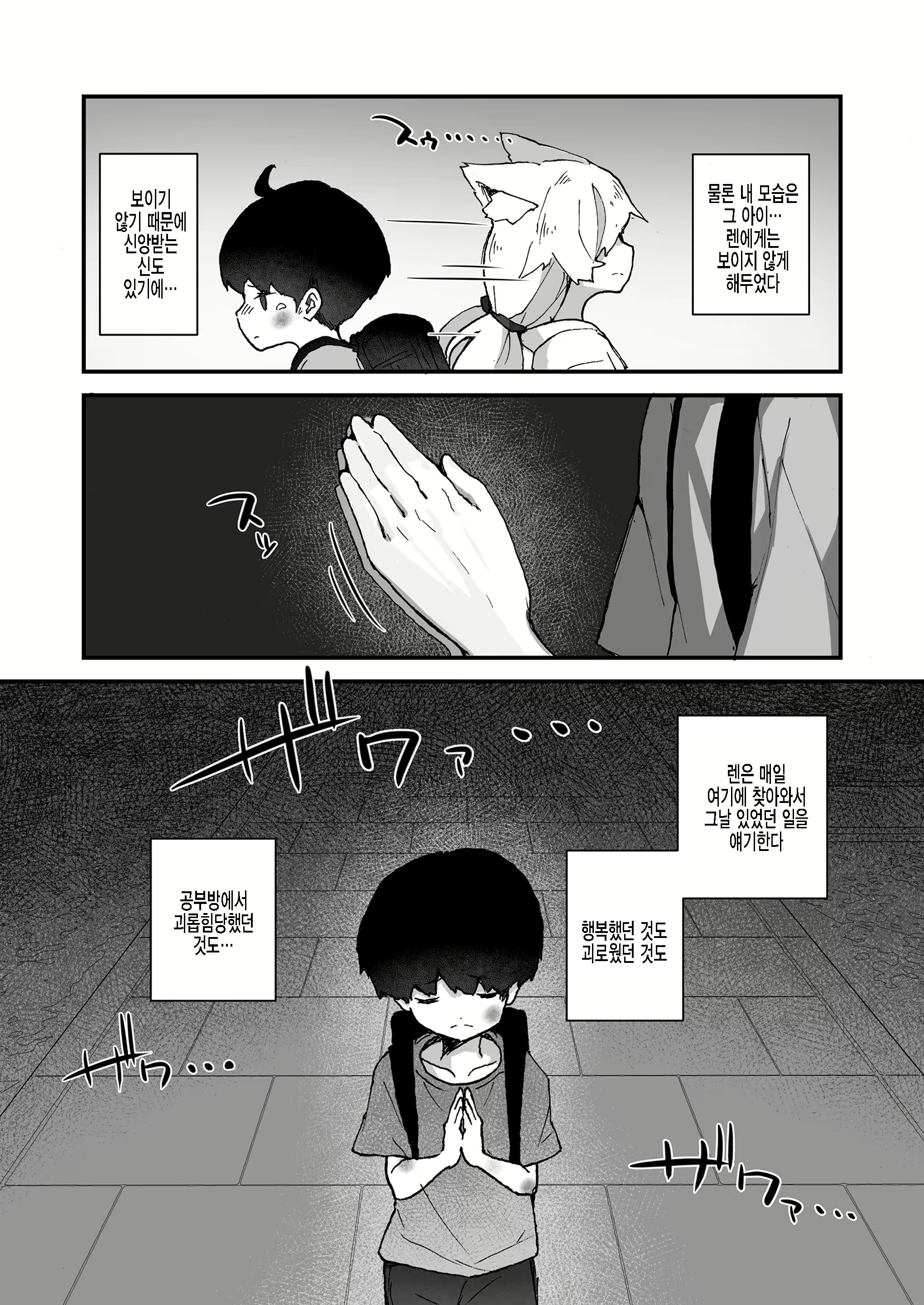 Content 2096269 - 2 페이지