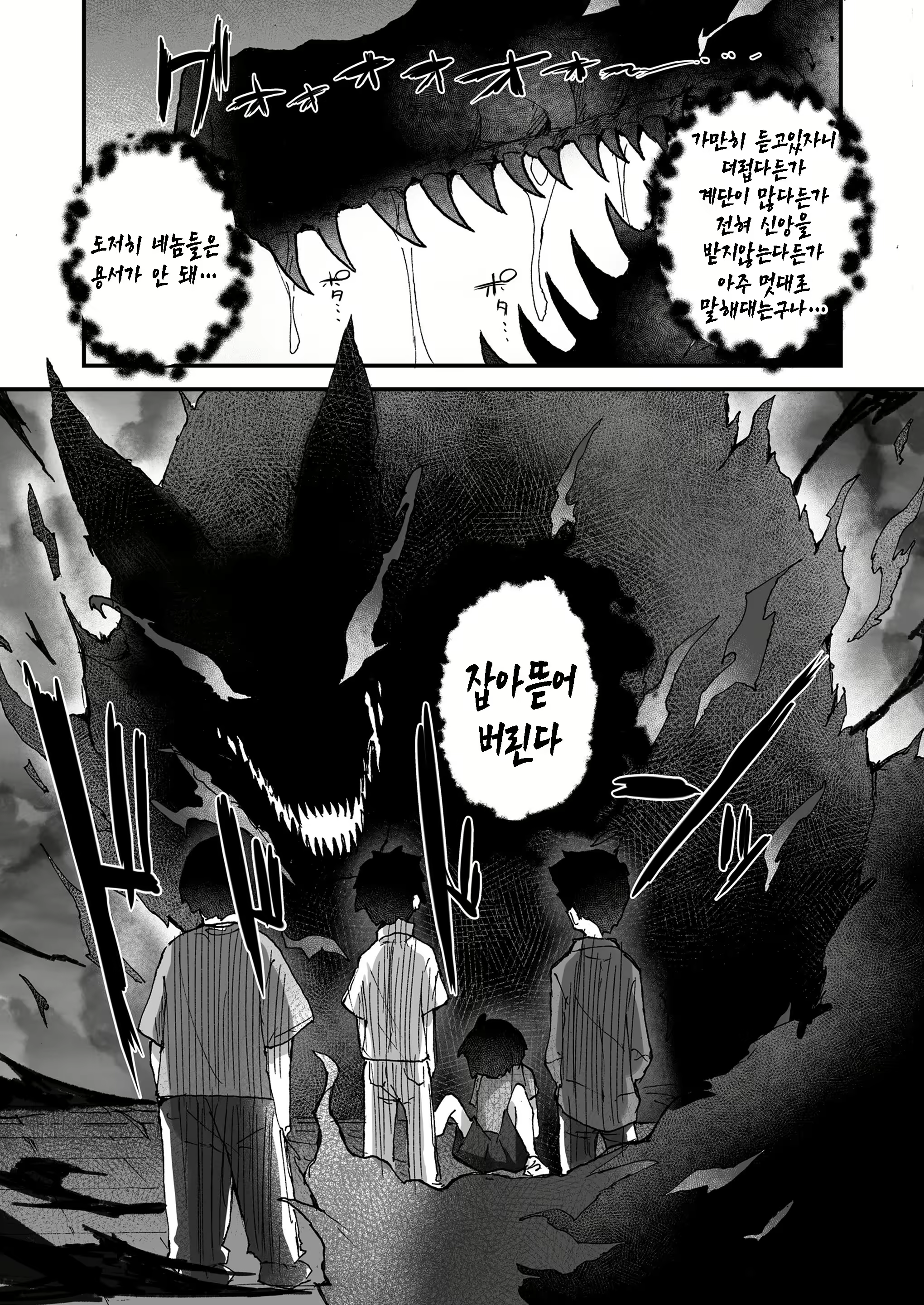 Content 2096269 - 5 페이지