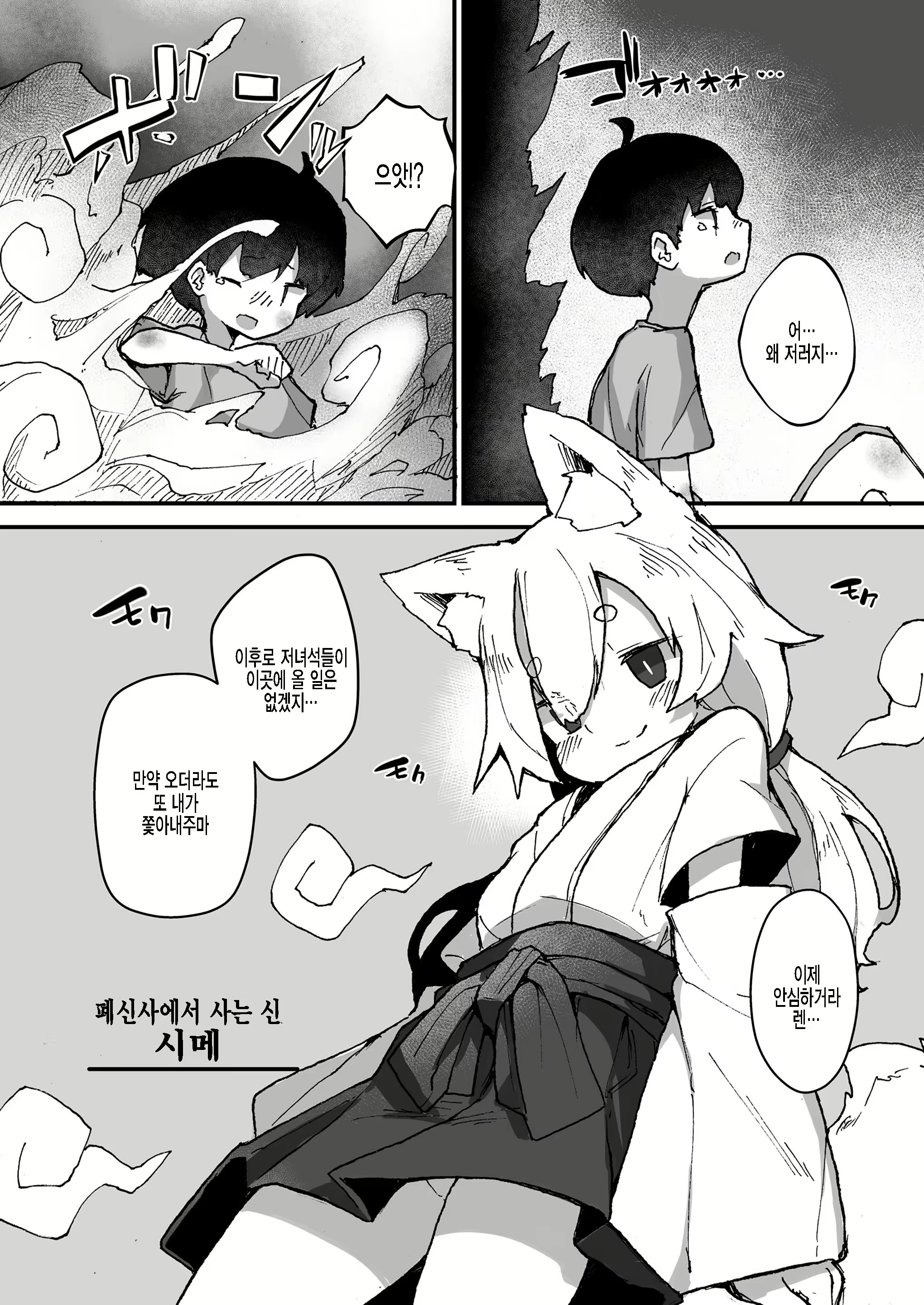 Content 2096269 - 7 페이지