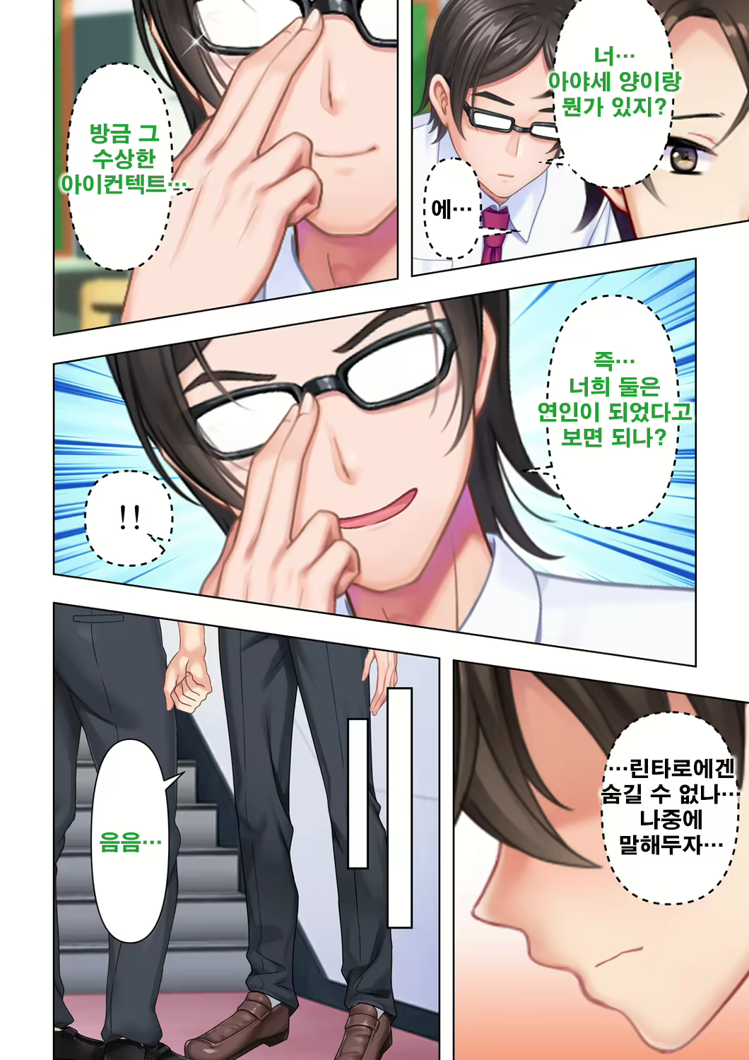 Content 2096554 - 18 페이지