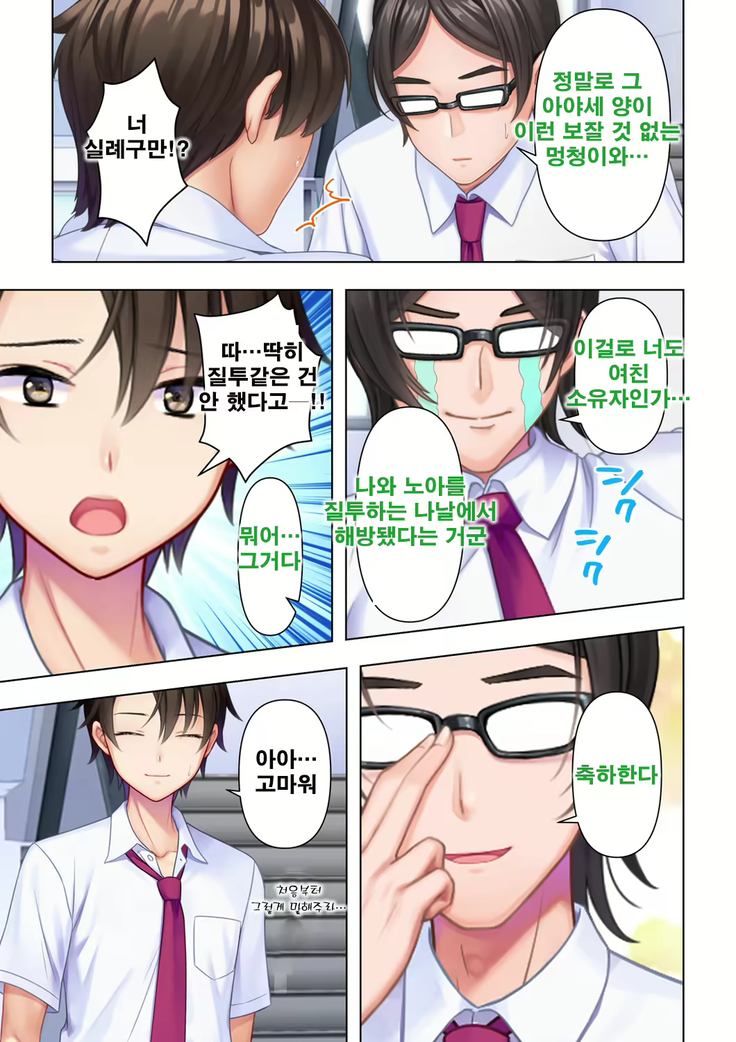 Content 2096554 - 19 페이지