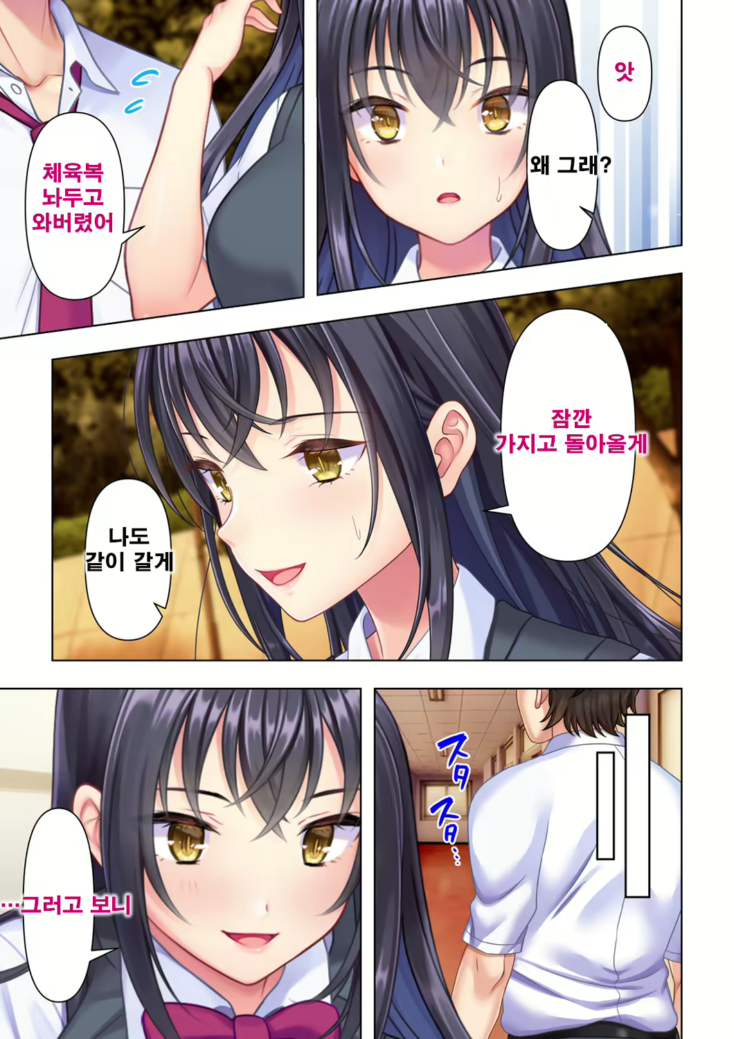 Content 2096554 - 21 페이지
