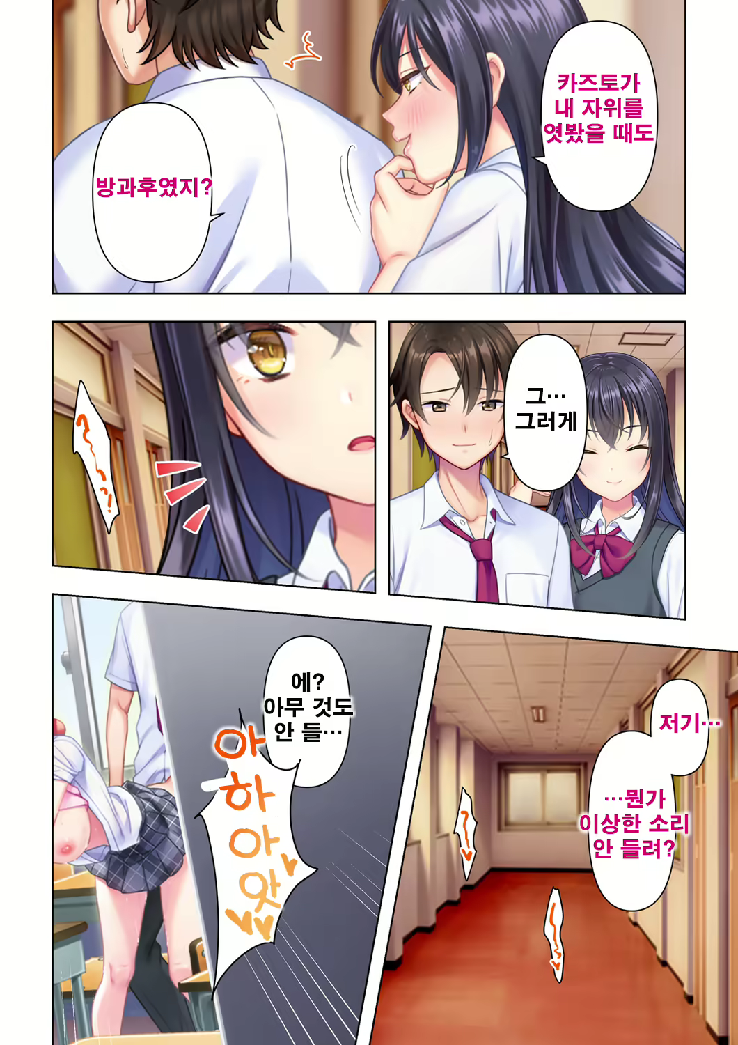 Content 2096554 - 22 페이지