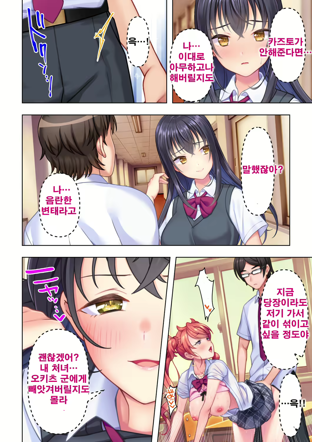 Content 2096554 - 28 페이지