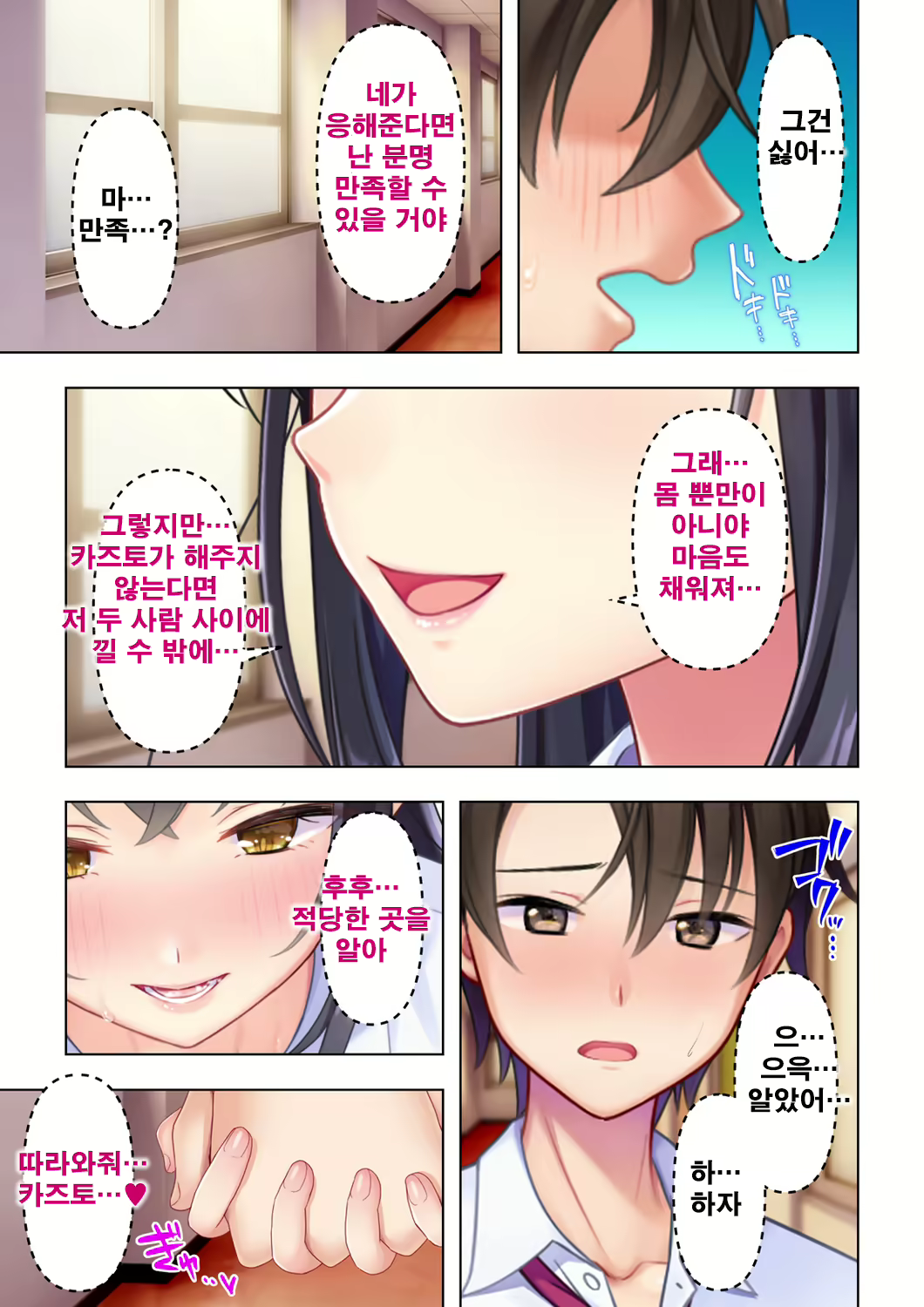 Content 2096554 - 29 페이지