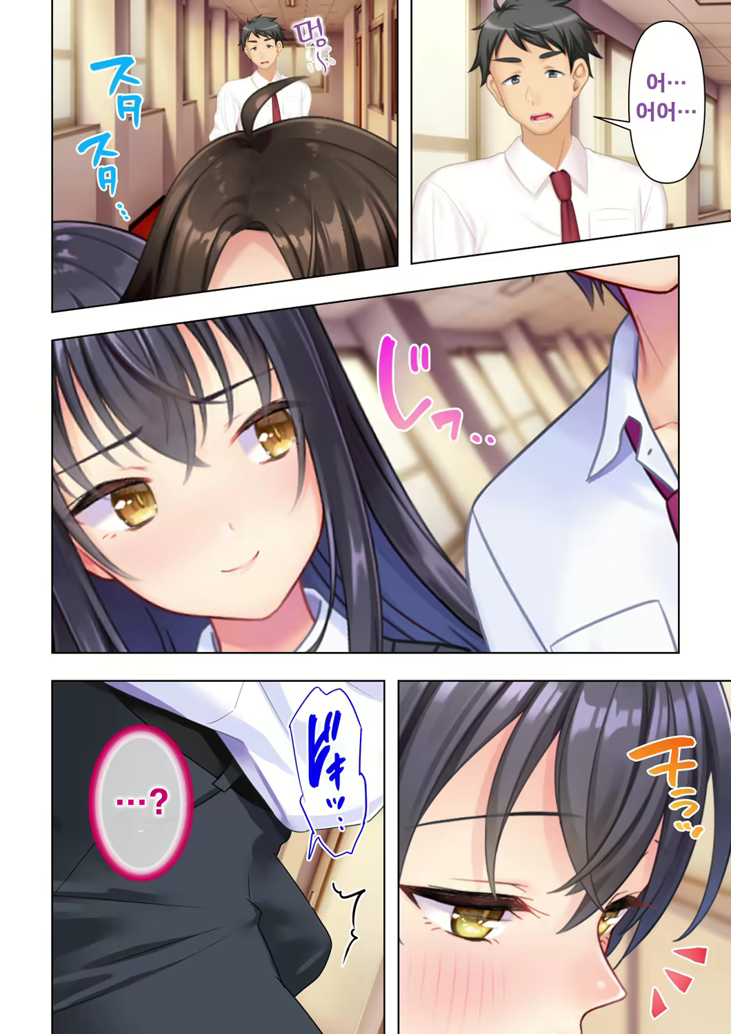 Content 2096554 - 4 페이지