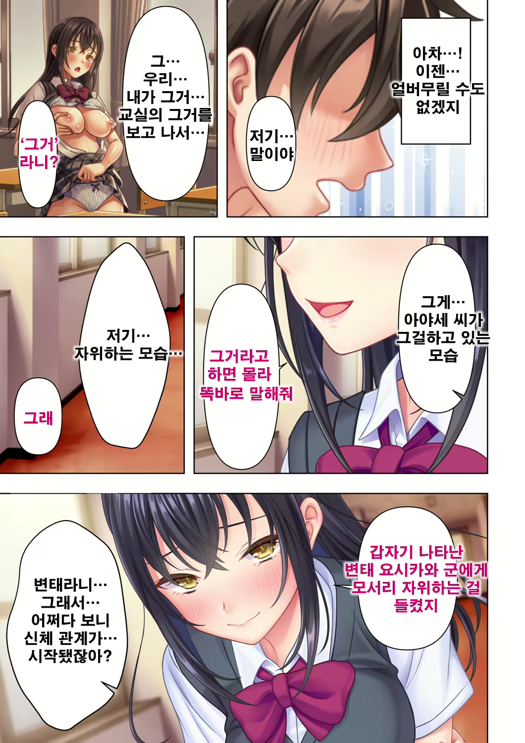 Content 2096554 - 7 페이지