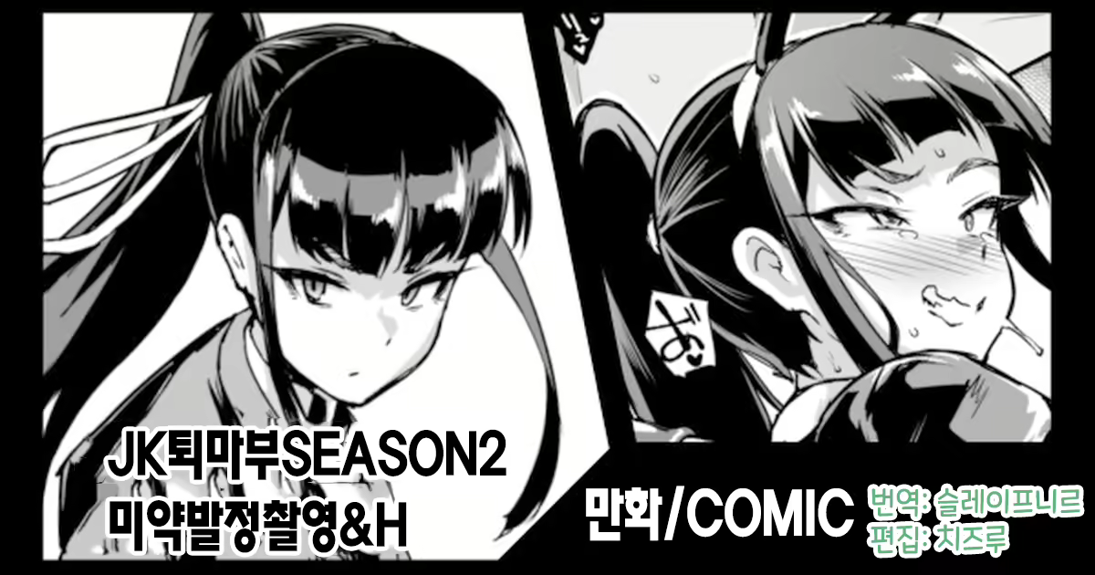 Content 2096942 - 1 페이지