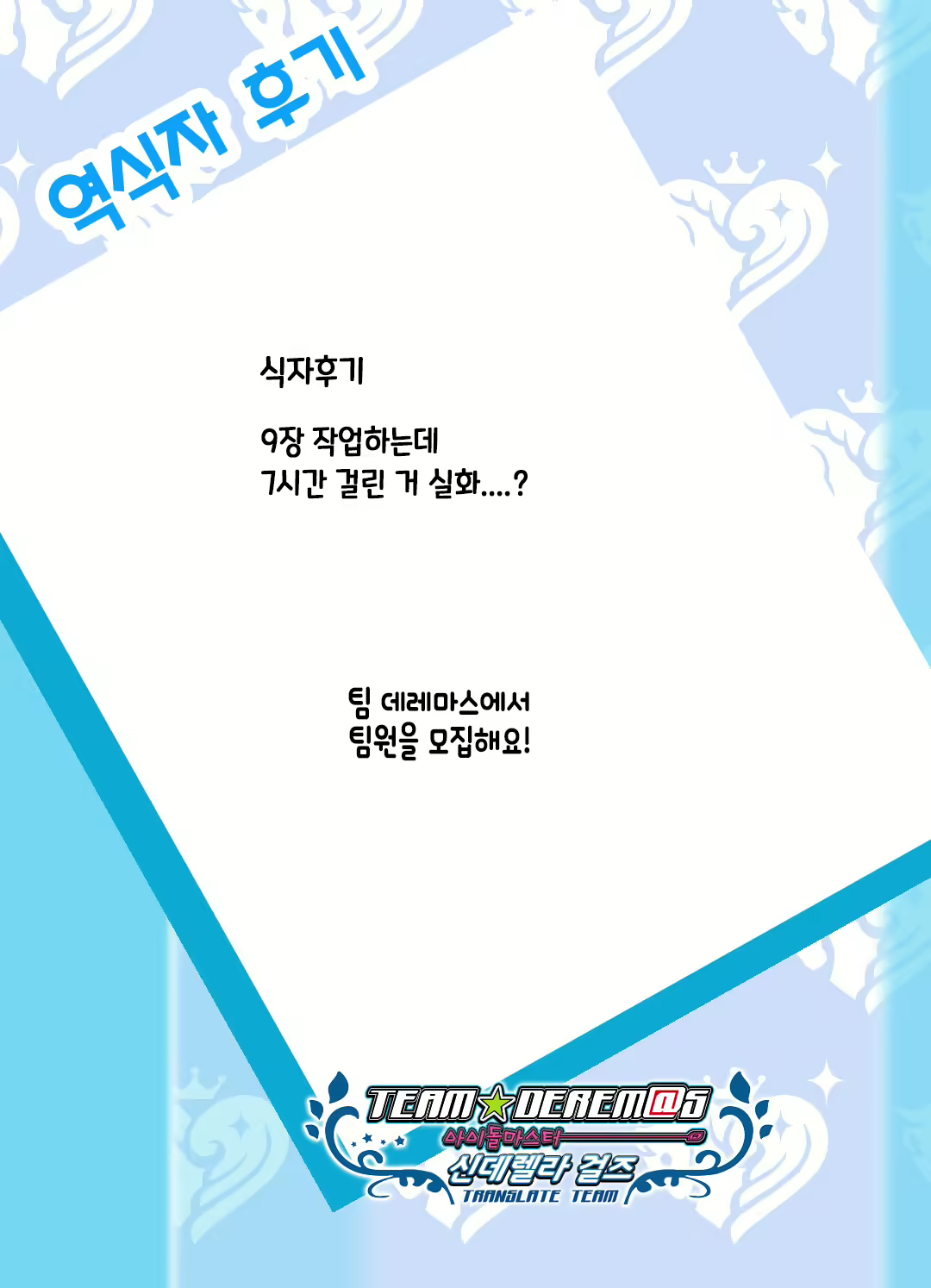 Content 2096942 - 10 페이지