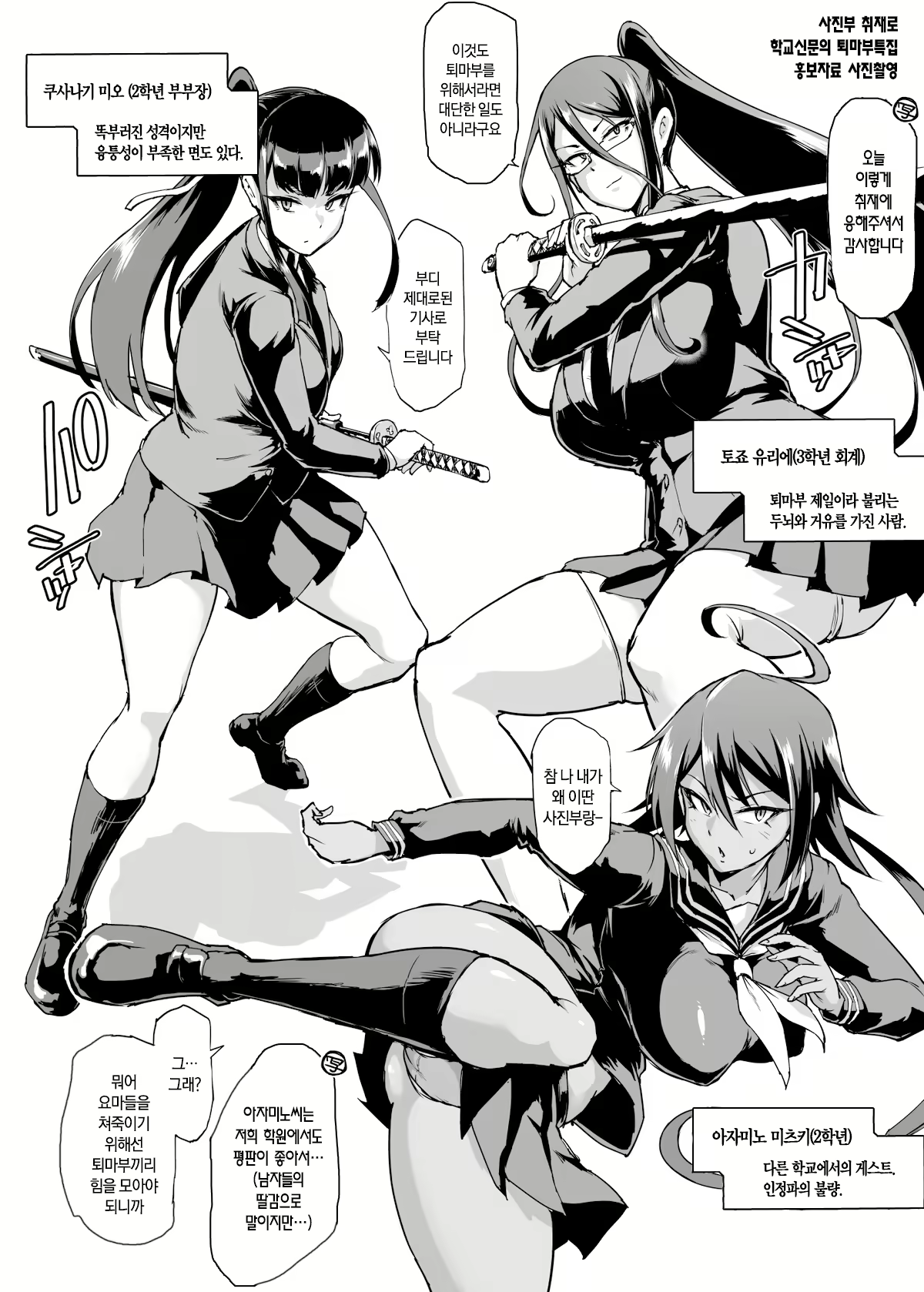 Content 2096942 - 2 페이지