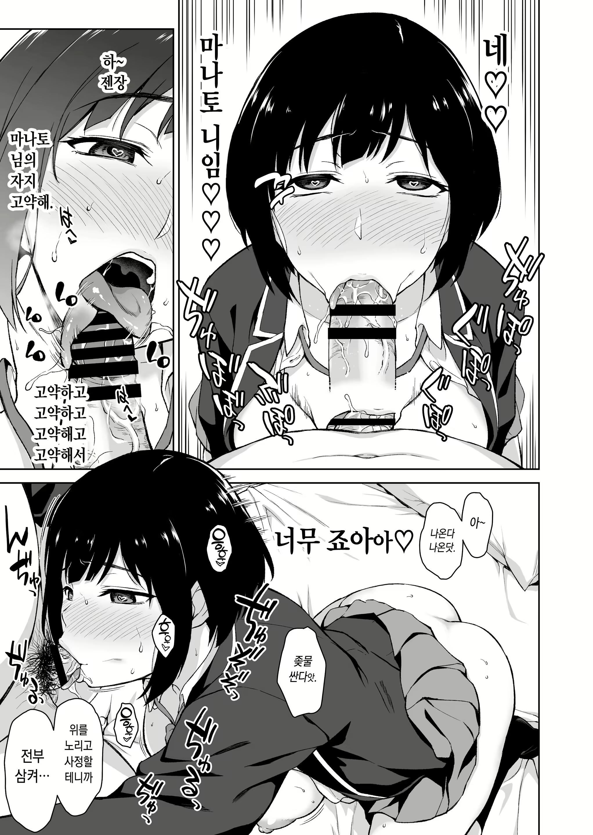 Content 2097013 - 14 페이지