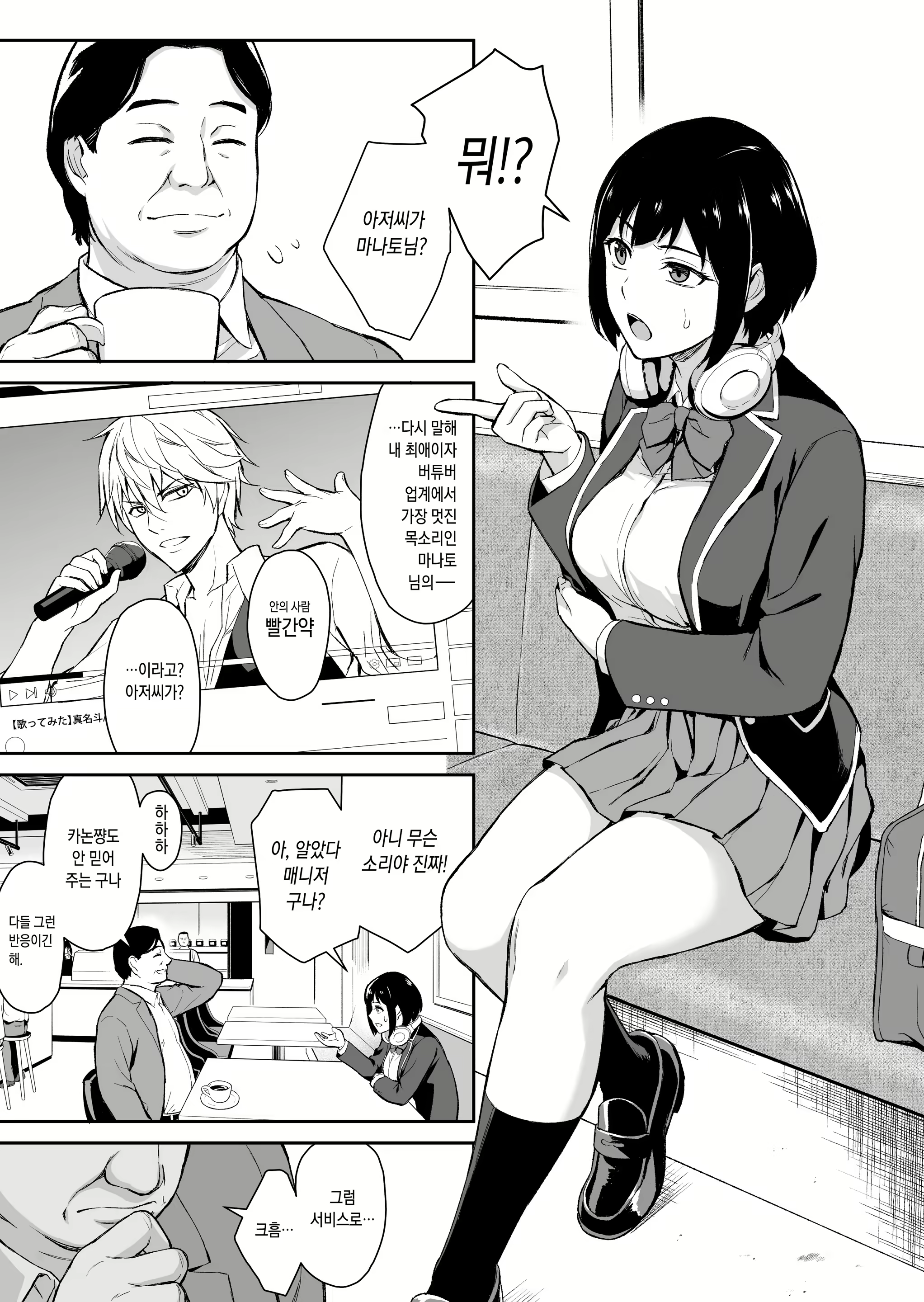 Content 2097013 - 2 페이지