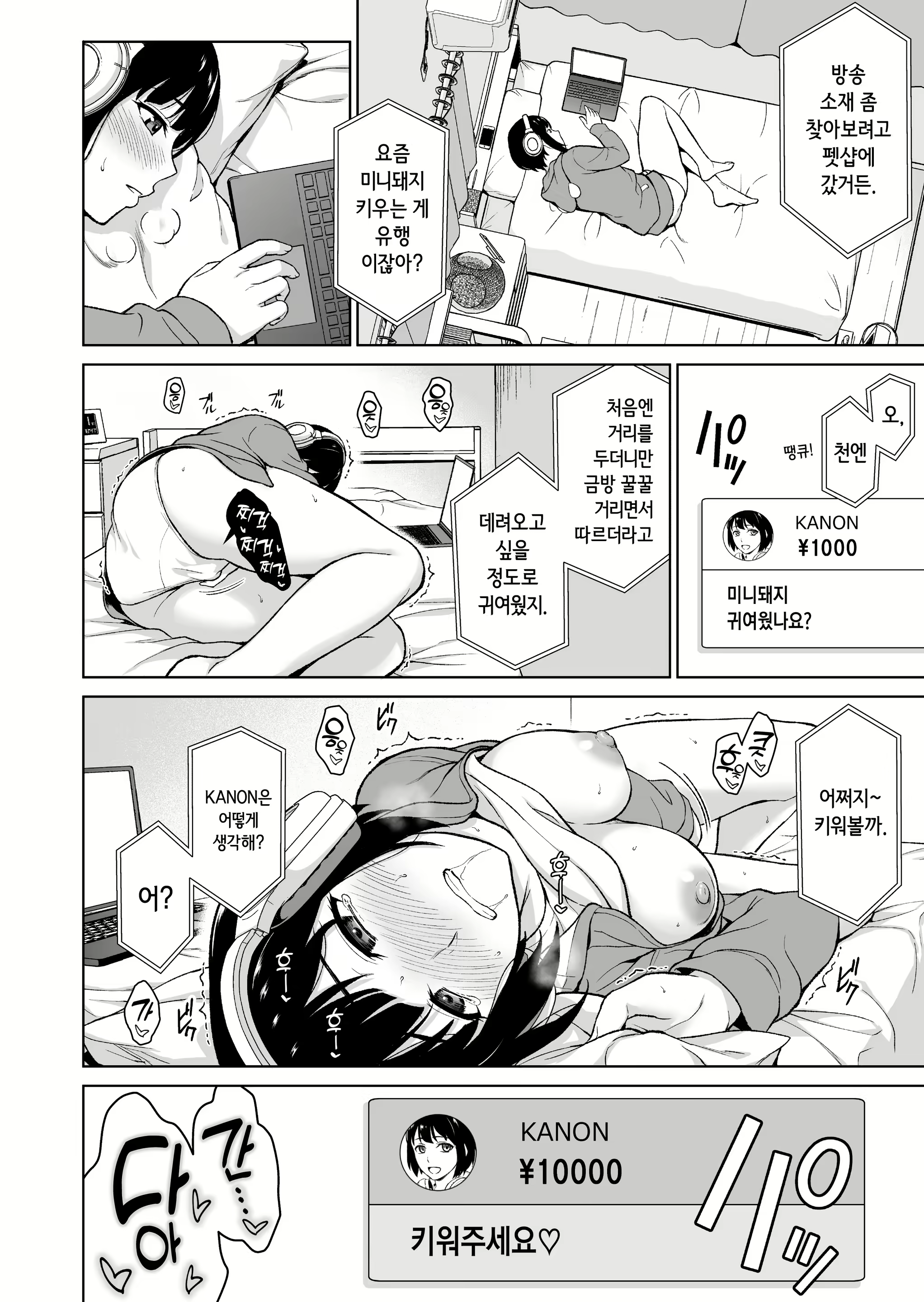 Content 2097013 - 29 페이지