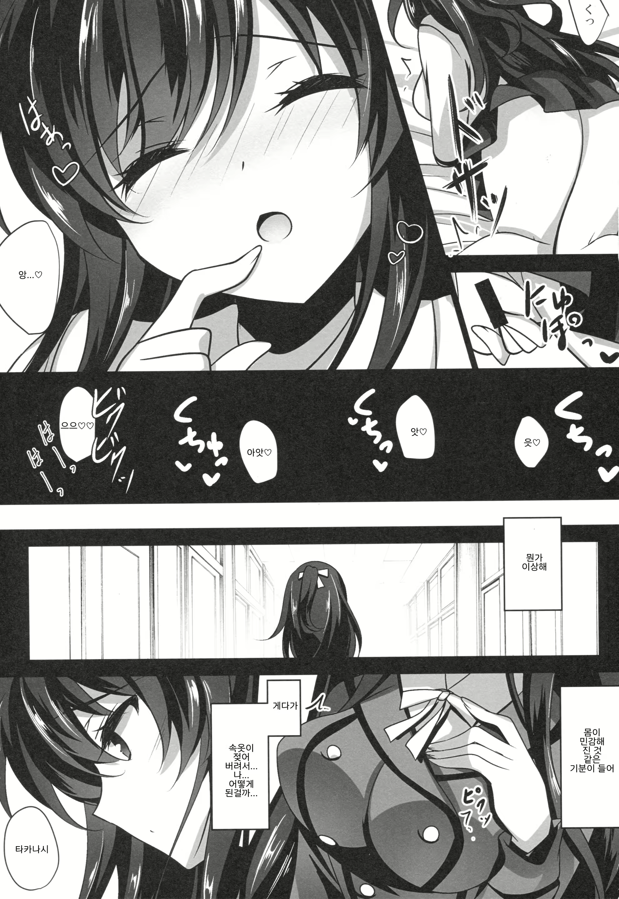 Content 2097058 - 13 페이지