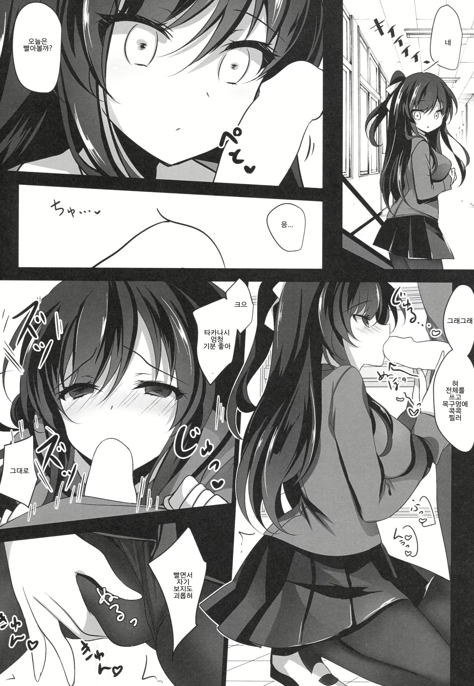 Content 2097058 - 14 페이지