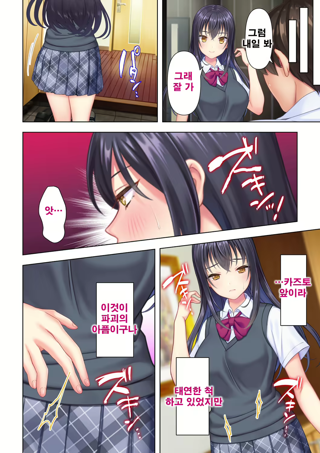 Content 2097214 - 30 페이지