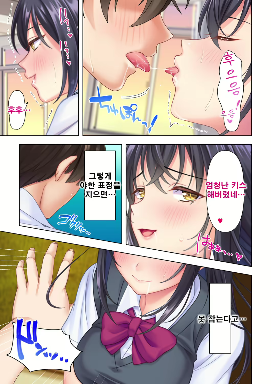 Content 2097214 - 7 페이지