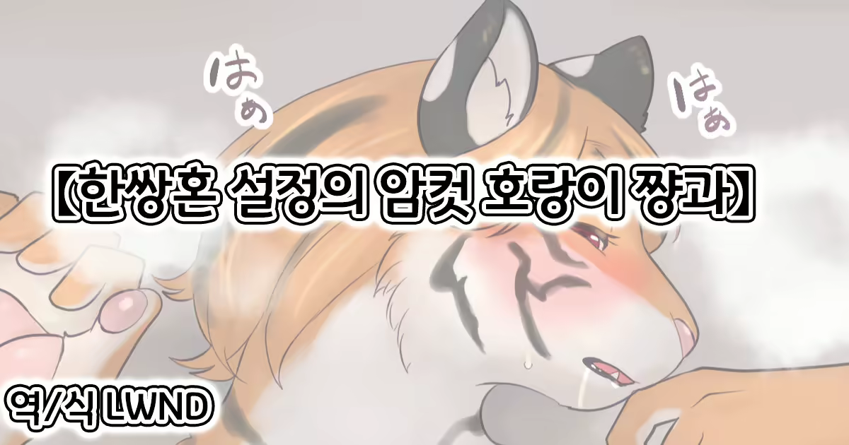 Content 2097277 - 1 페이지