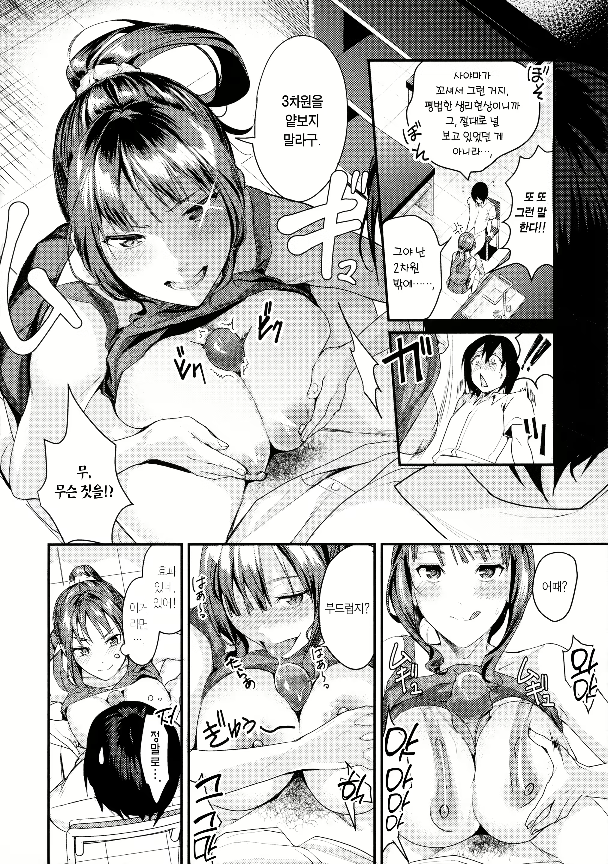 Content 2097594 - 121 페이지