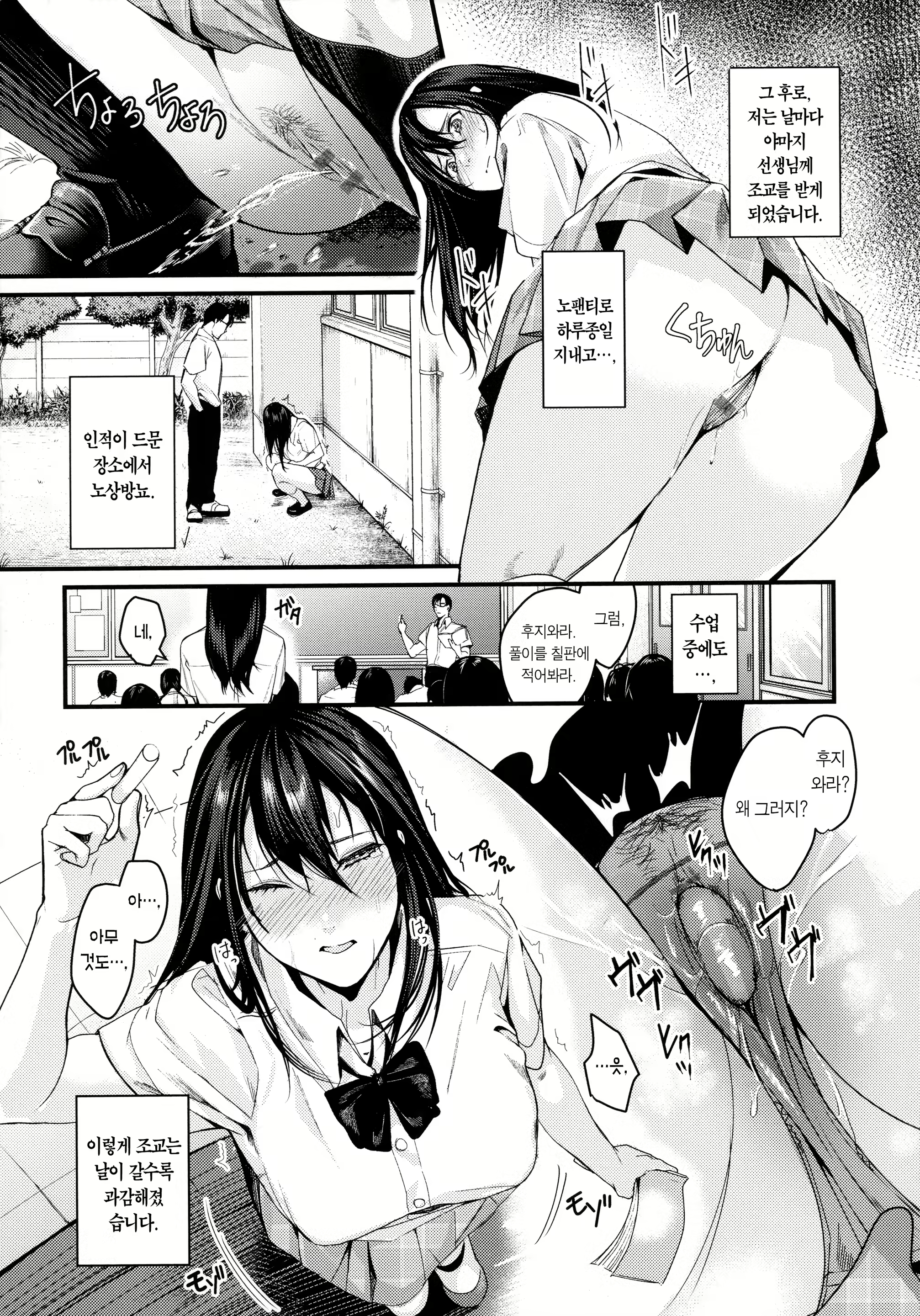 Content 2097594 - 162 페이지