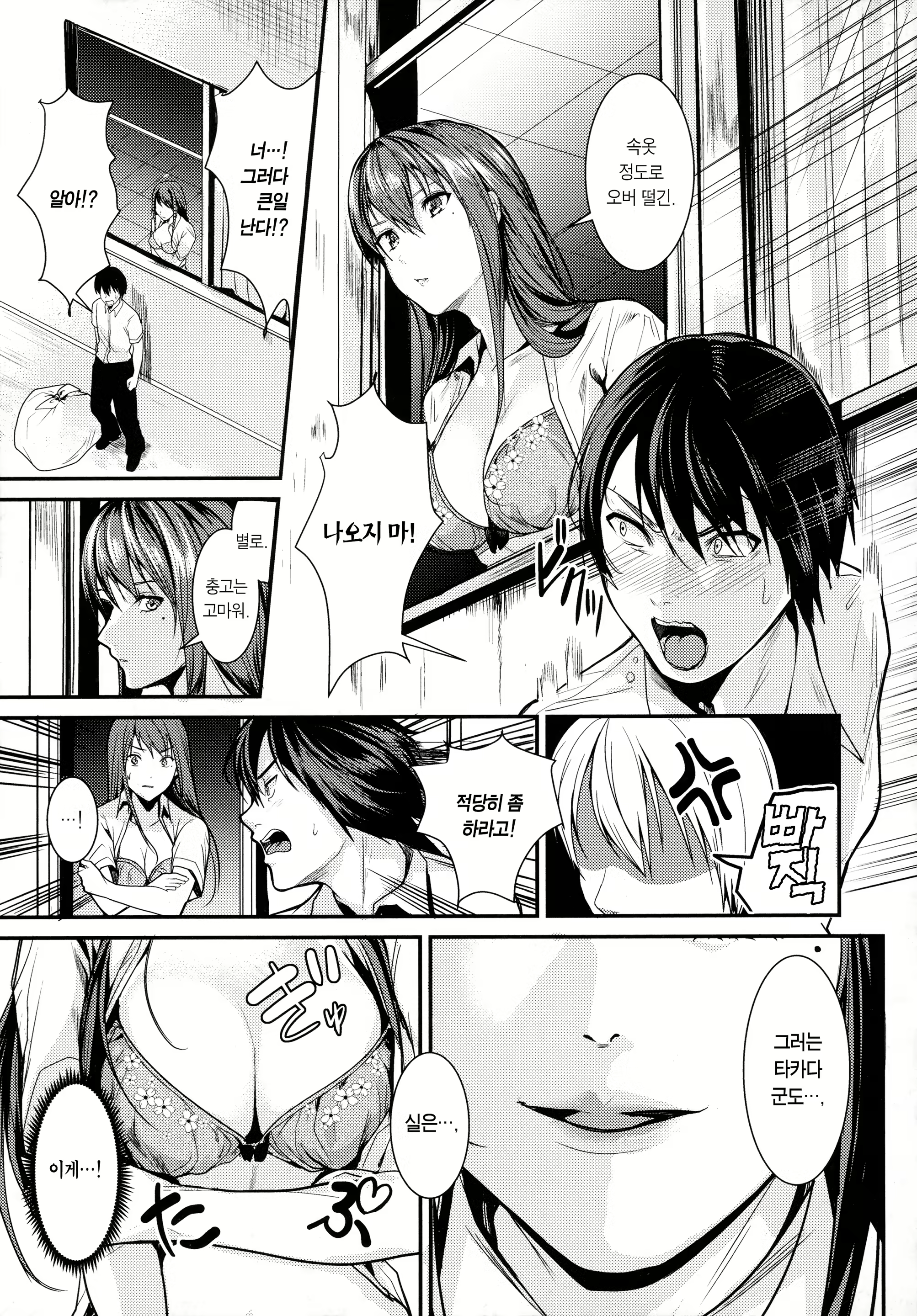 Content 2097594 - 180 페이지